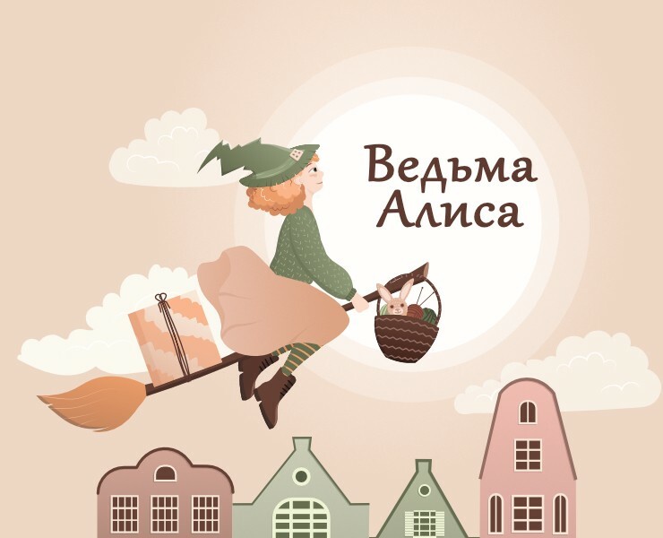 Бренд-персонаж Алиса — Иллюстрация на Dprofile