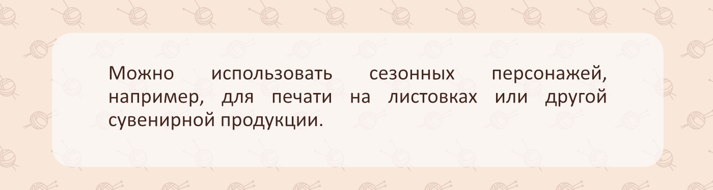 Бренд-персонаж Алиса — Изображение №7 — Иллюстрация на Dprofile