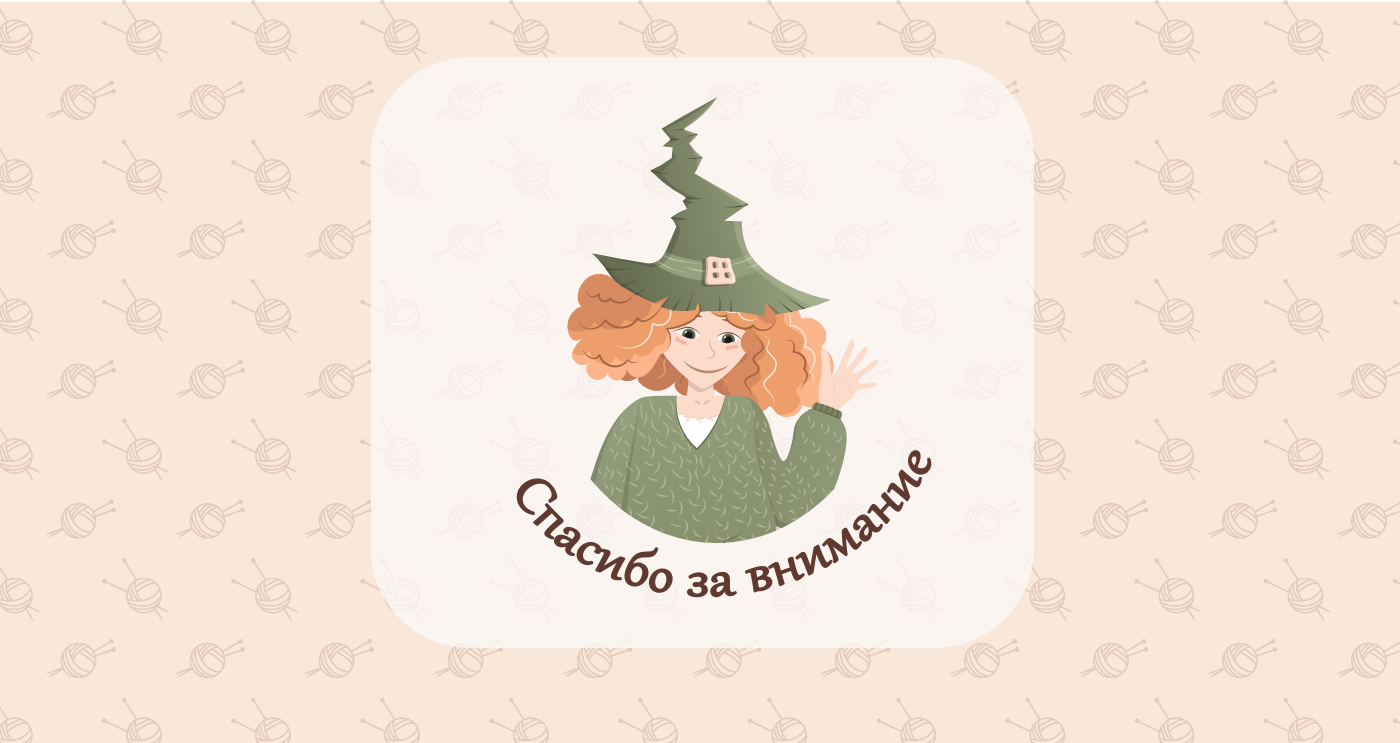 Бренд-персонаж Алиса — Изображение №12 — Иллюстрация на Dprofile