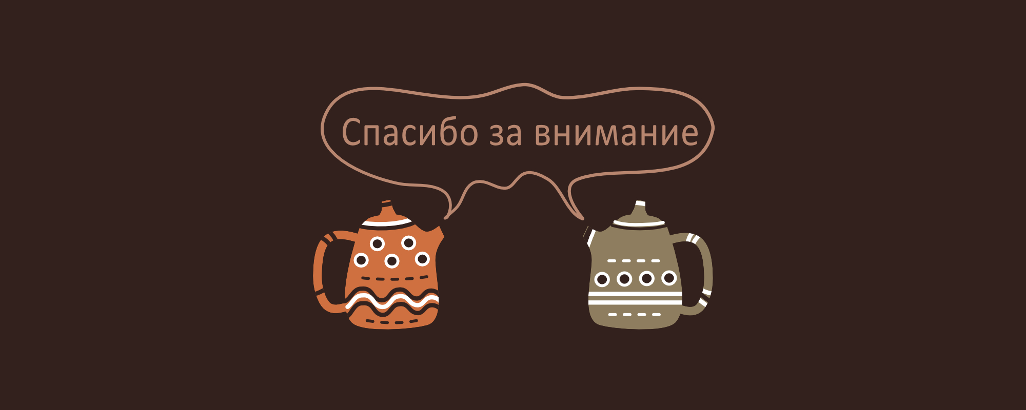 Коллекция паттернов "Tea time" — Изображение №17 — Иллюстрация на Dprofile