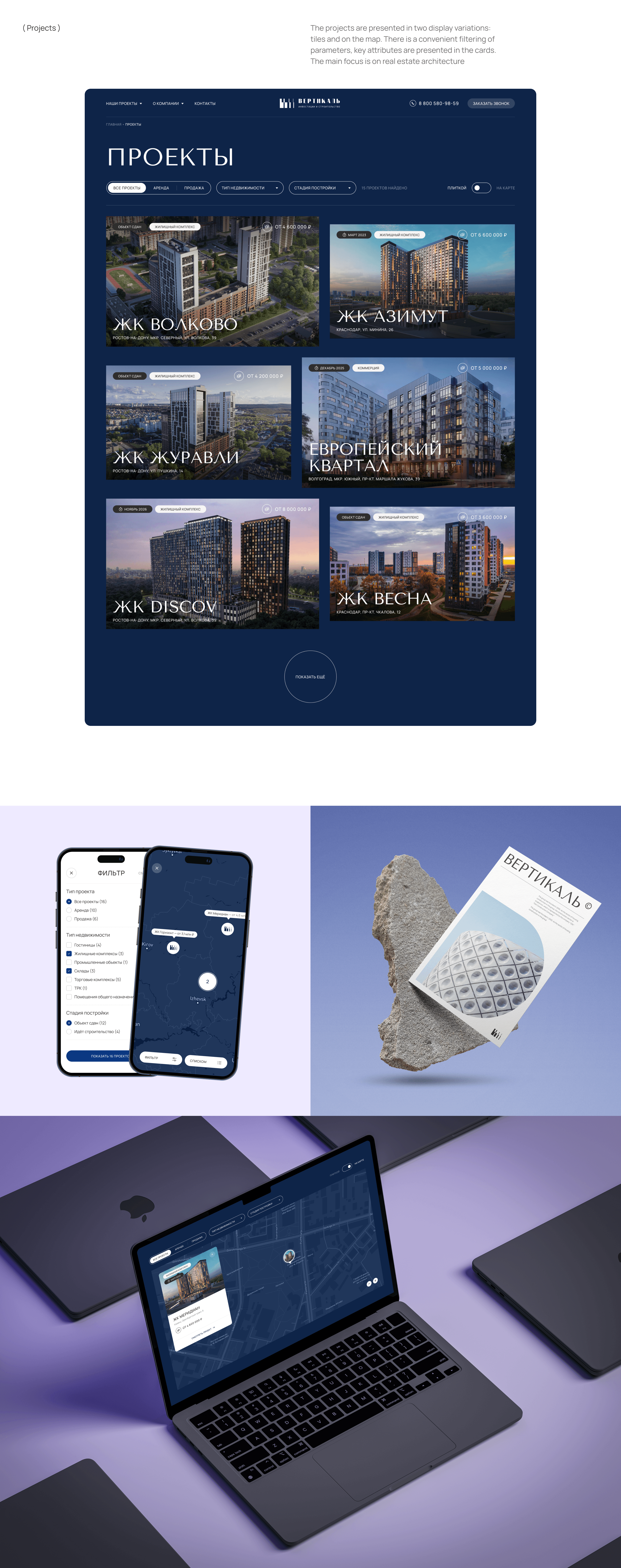 GK Vertikal • Website — Изображение №7 — Интерфейсы, Анимация на Dprofile
