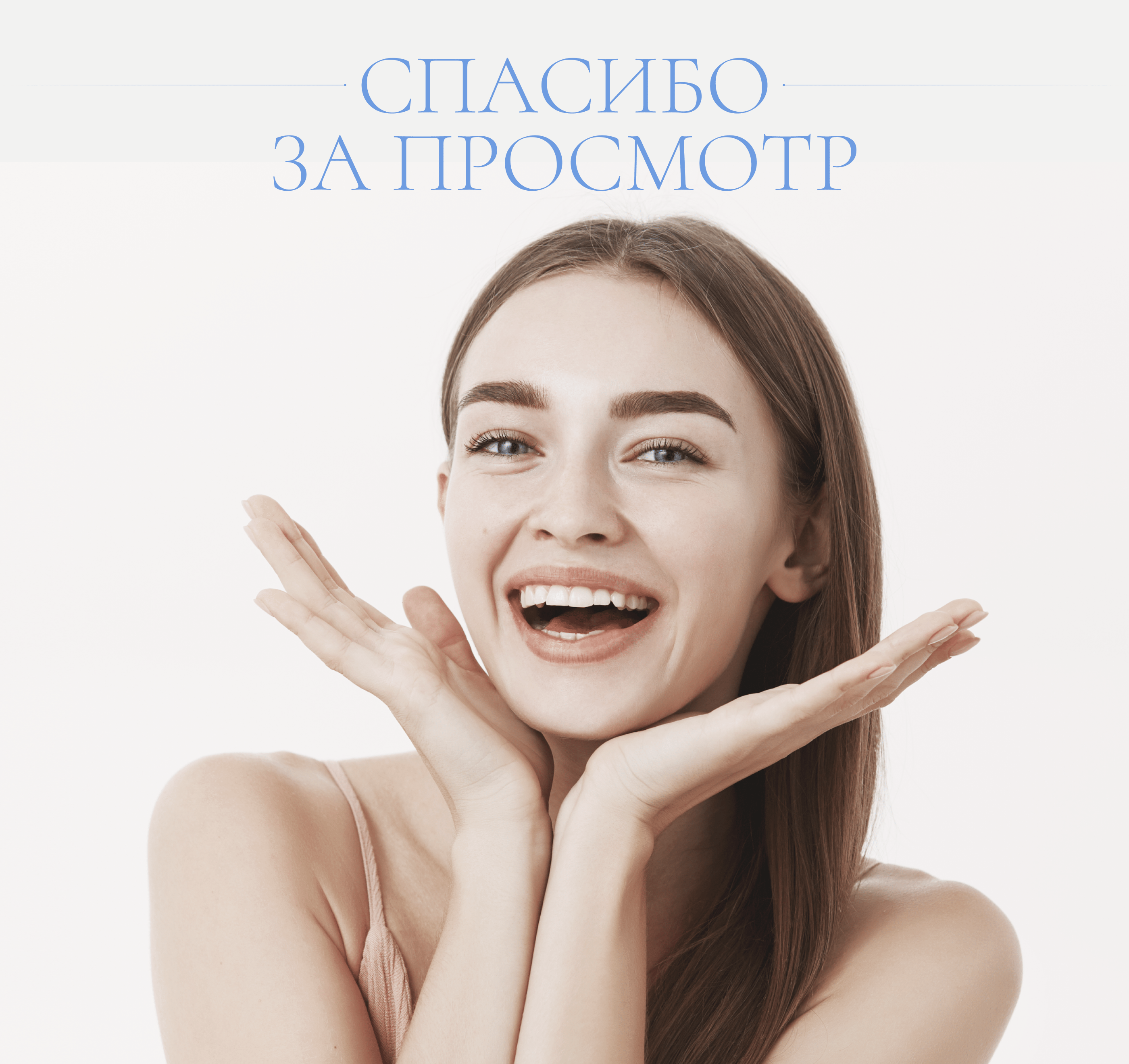 Дизайн сайта клиники косметологии — Изображение №12 — Интерфейсы на Dprofile