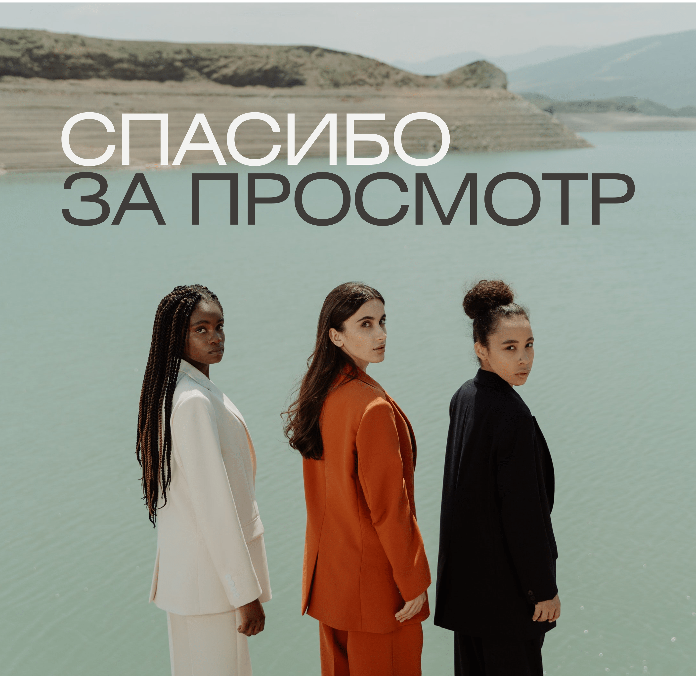 Интернет-магазин молодежной одежды — Изображение №17 — Интерфейсы на Dprofile