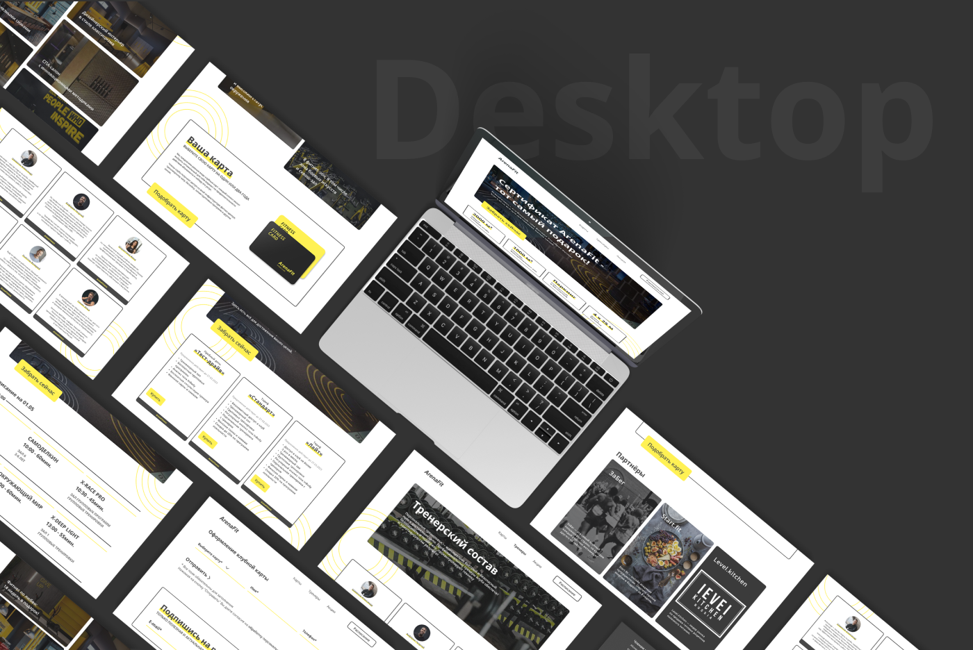 ArenaFit Website - Ux/Ui Design — Изображение №13 — Интерфейсы на Dprofile