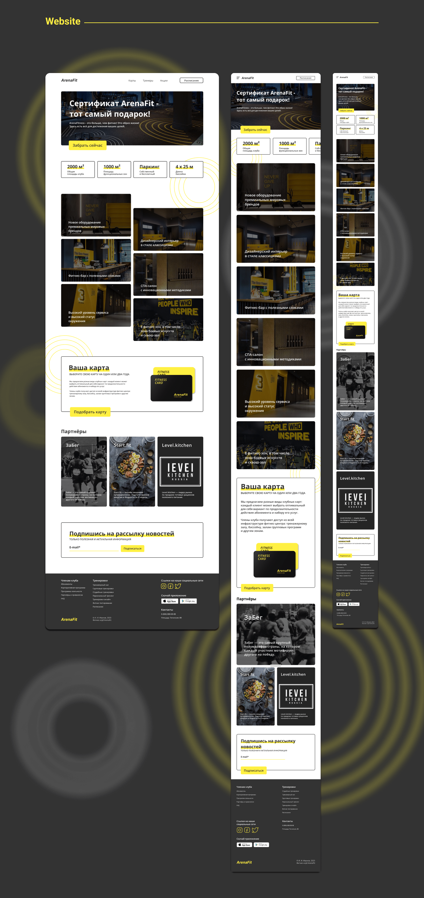 ArenaFit Website - Ux/Ui Design — Изображение №10 — Интерфейсы на Dprofile