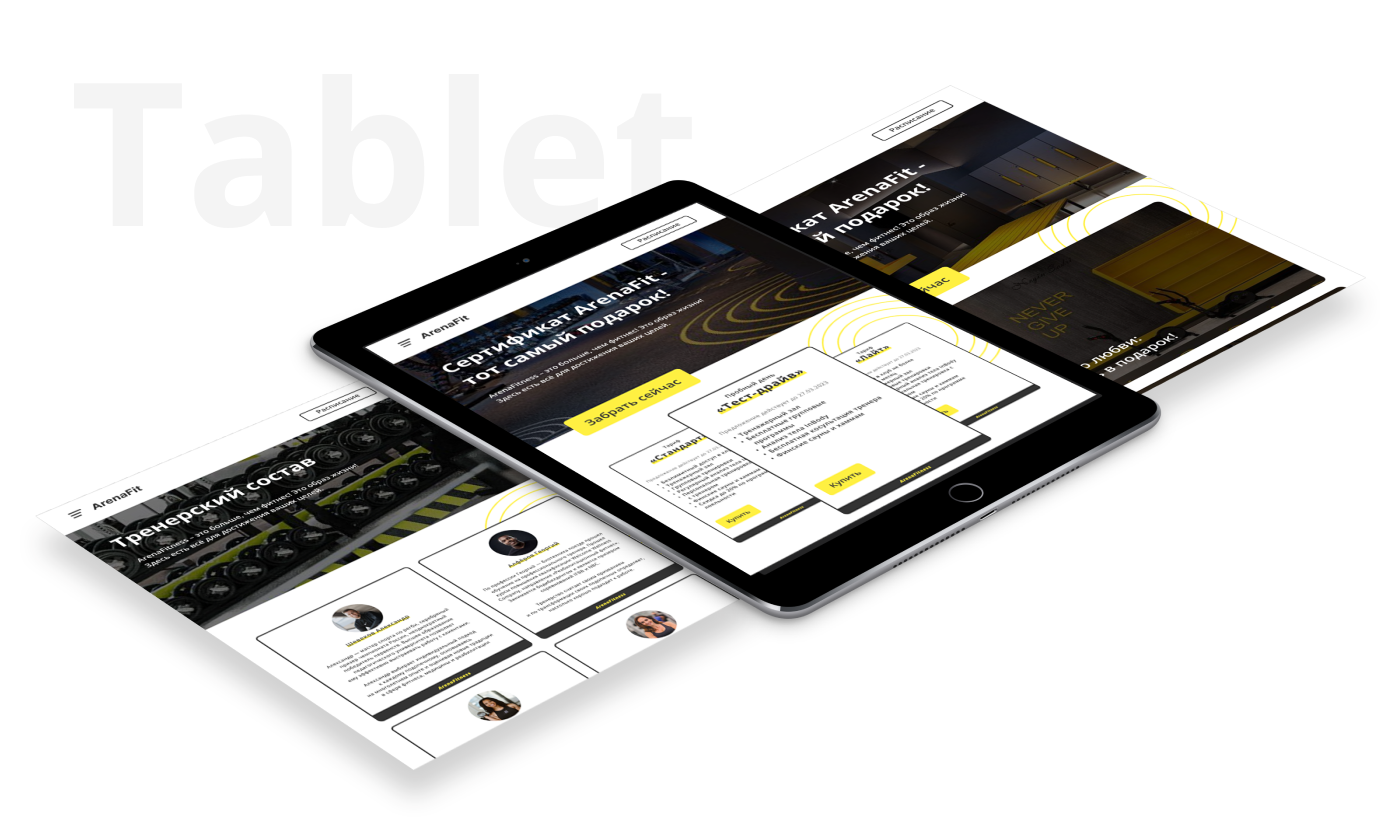 ArenaFit Website - Ux/Ui Design — Изображение №14 — Интерфейсы на Dprofile