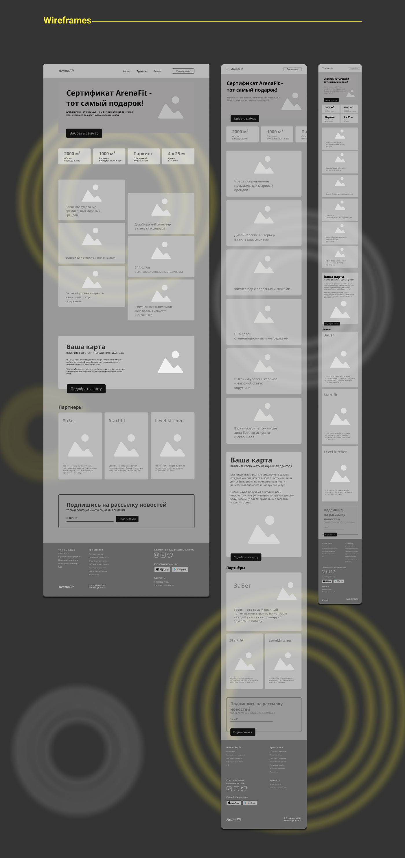 ArenaFit Website - Ux/Ui Design — Изображение №9 — Интерфейсы на Dprofile