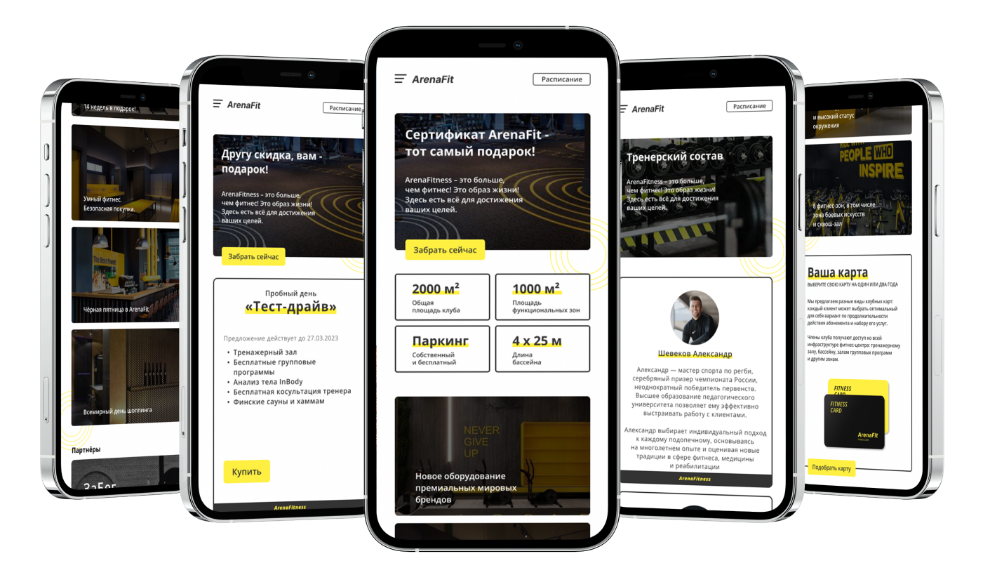 ArenaFit Website - Ux/Ui Design — Изображение №15 — Интерфейсы на Dprofile