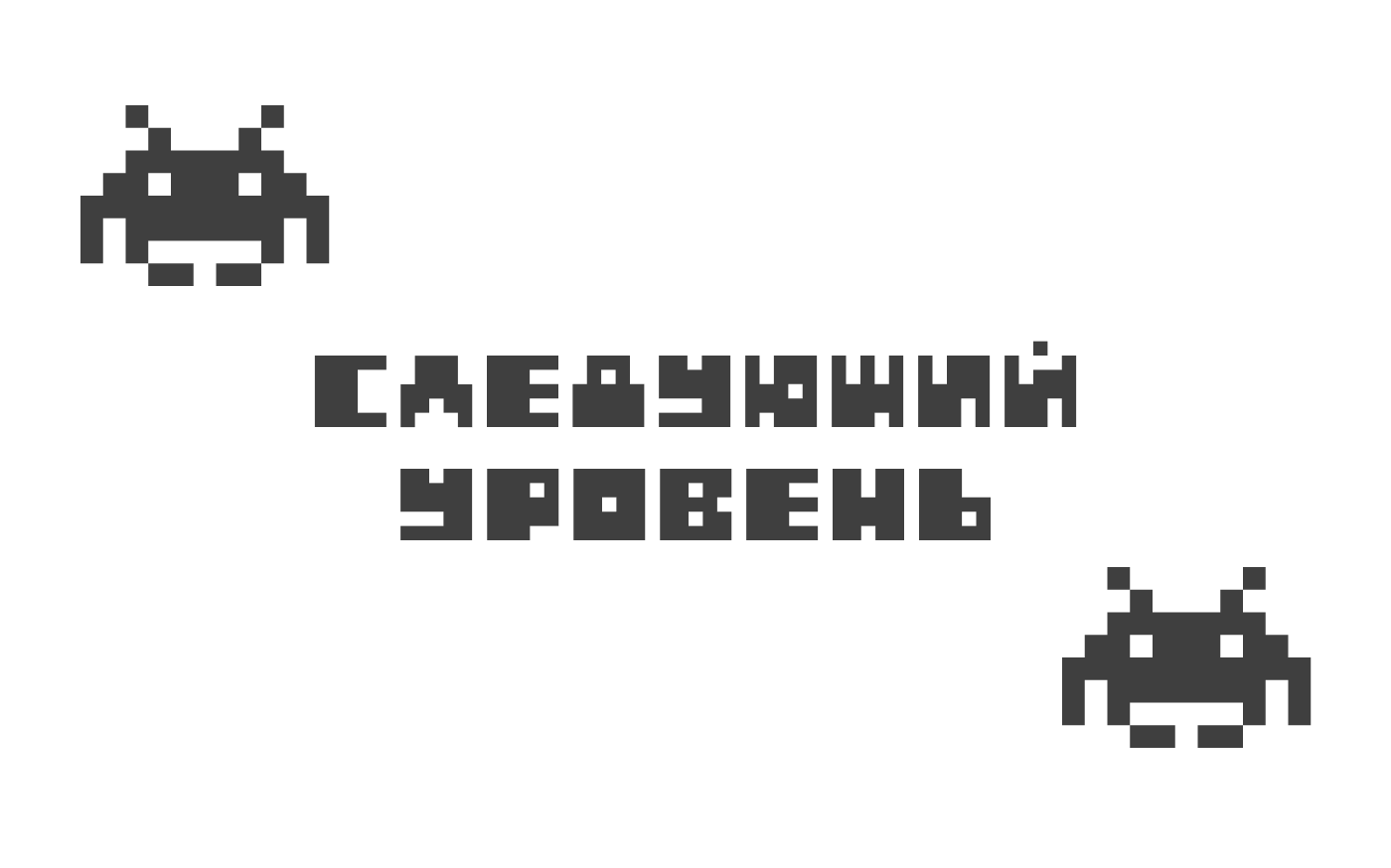 PIXGAME Font — Изображение №10 — Графика на Dprofile