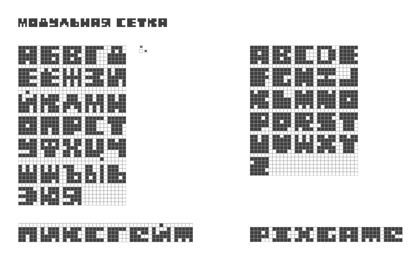 PIXGAME Font — Изображение №4 — Графика на Dprofile
