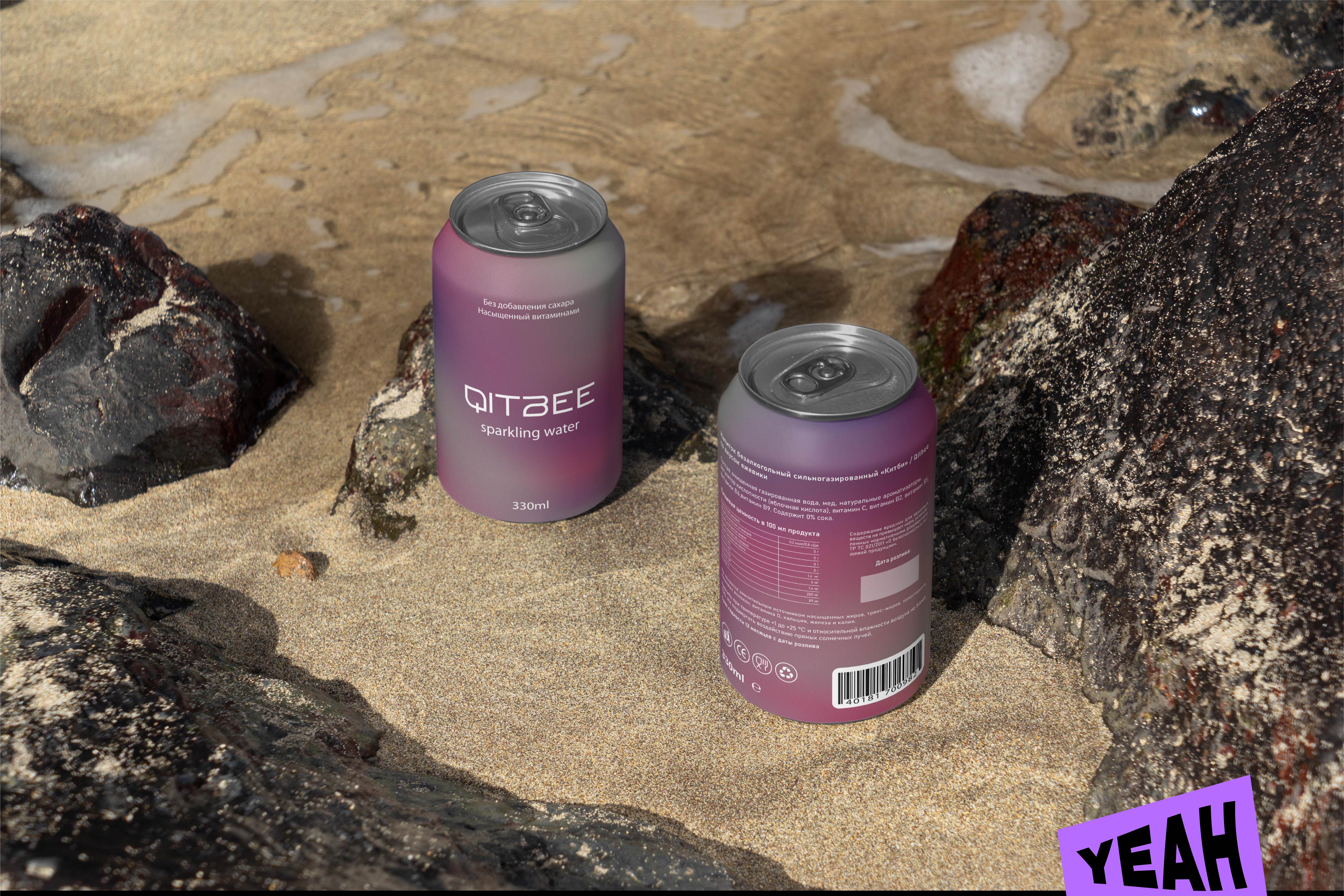 Soda packaging|identity|дизайн напитков|логтип — Изображение №12 — Брендинг на Dprofile