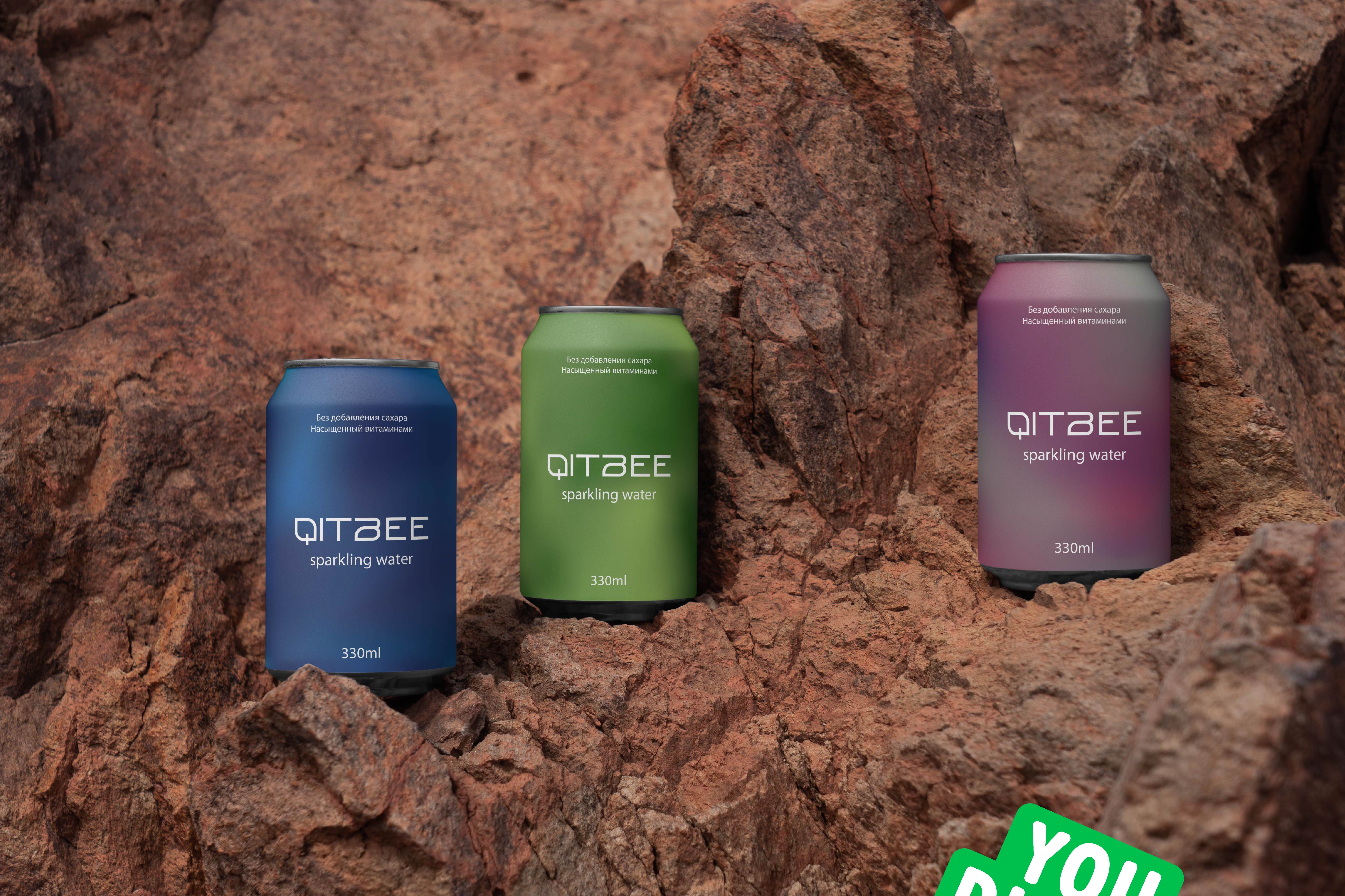 Soda packaging|identity|дизайн напитков|логтип — Изображение №9 — Брендинг на Dprofile