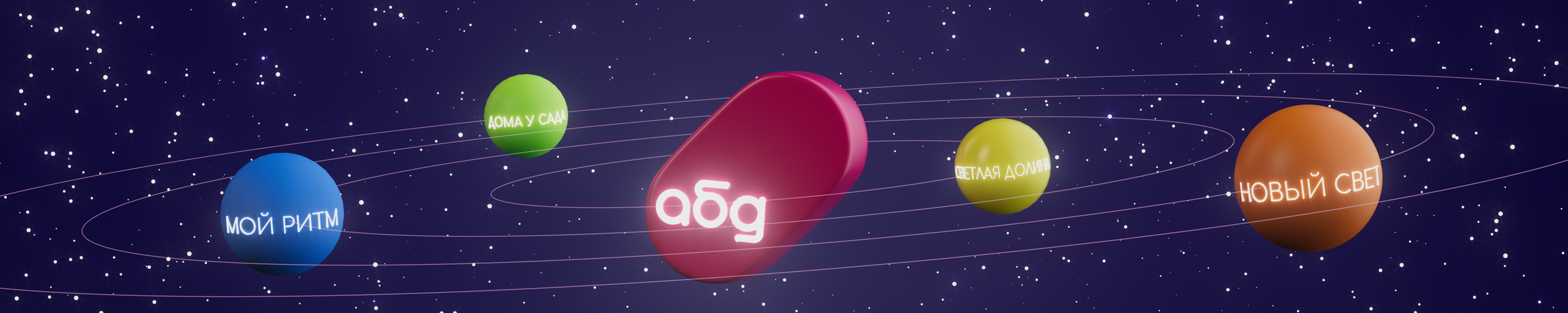 ABD FOR DIGITAL SCREEN — Изображение №3 — 3D, Маркетинг на Dprofile