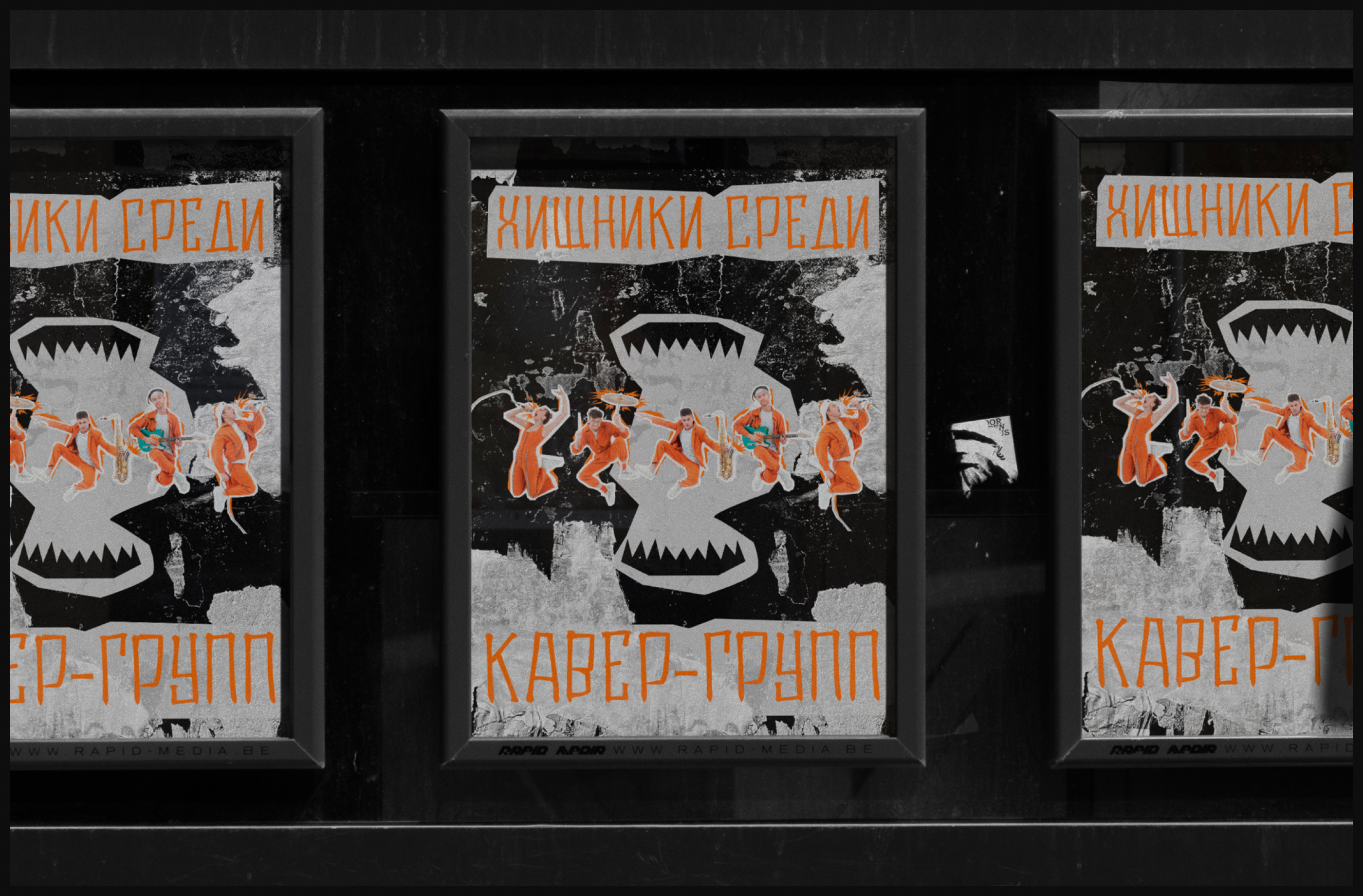 Лисы бэнд — Изображение №16 — Брендинг, Графика на Dprofile