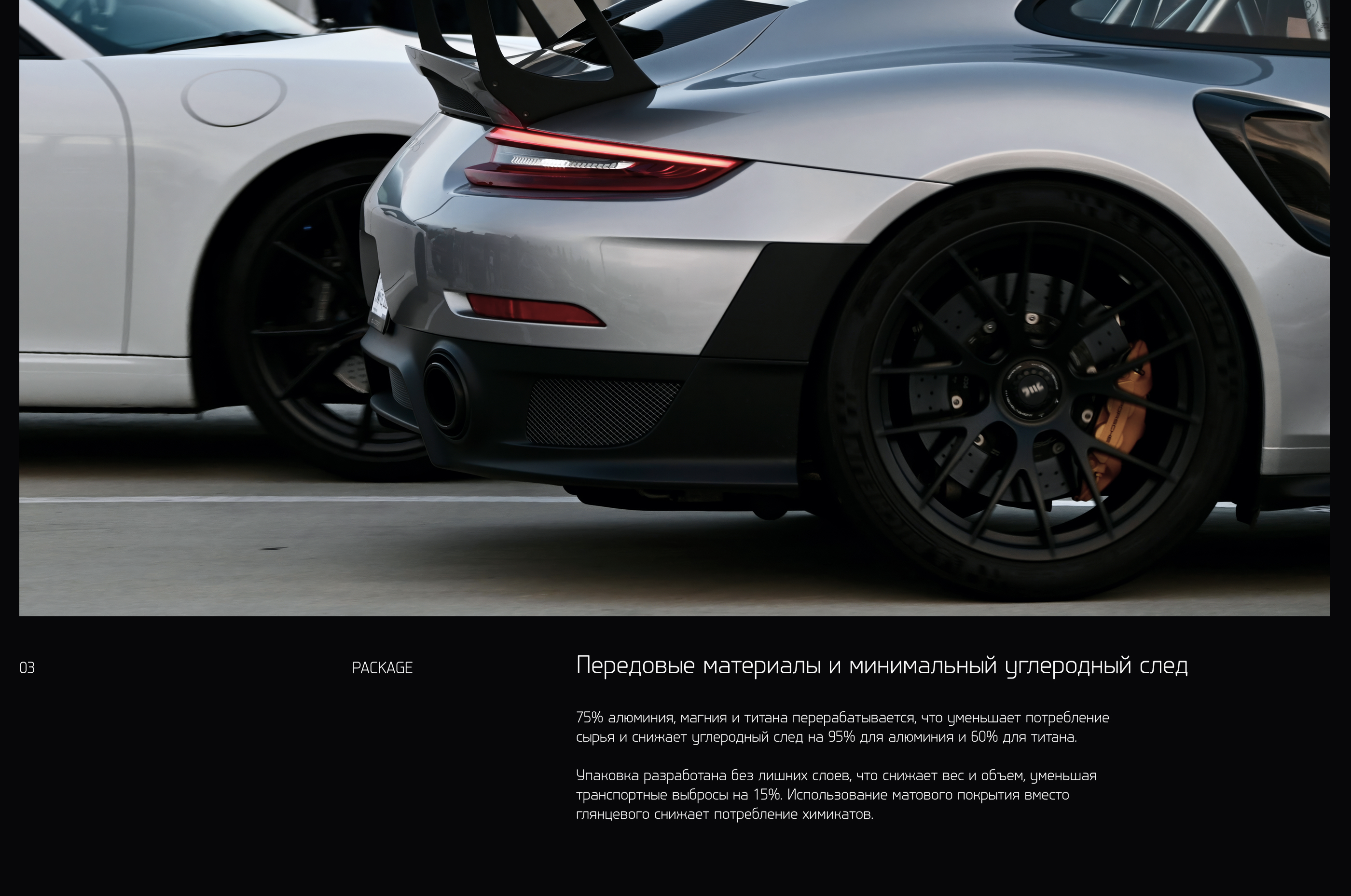 RIMS KIT — Изображение №6 — Брендинг, 3D на Dprofile