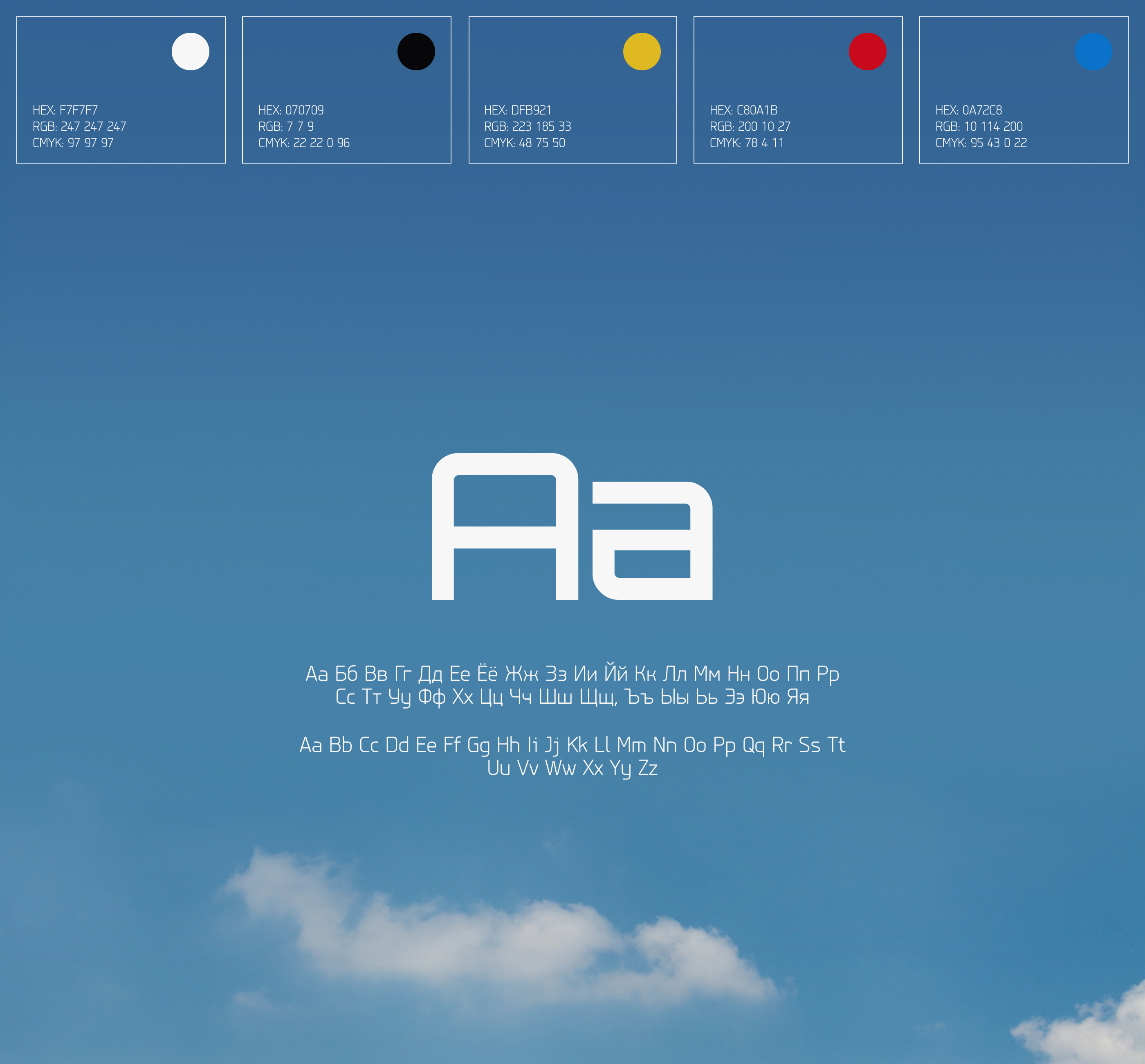 RIMS KIT — Изображение №15 — Брендинг, 3D на Dprofile