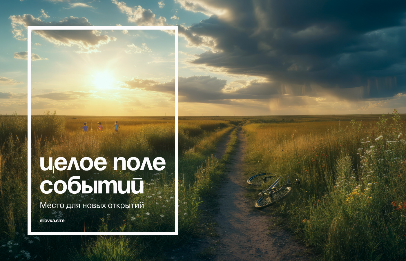 Еловка — Изображение №8 — Брендинг, Графика на Dprofile