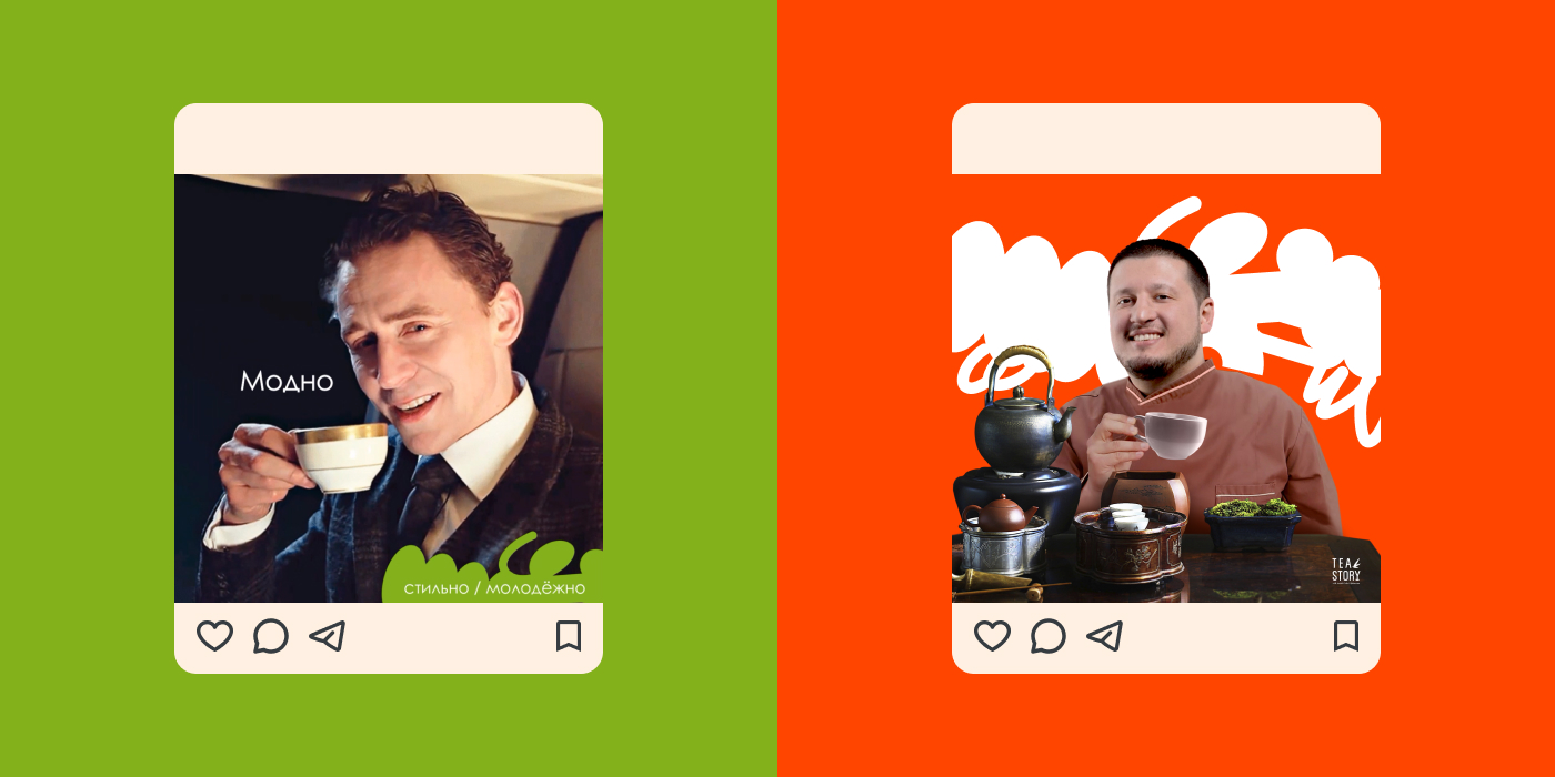 Tea Story | Brand identity — Изображение №11 — Интерфейсы, Брендинг на Dprofile
