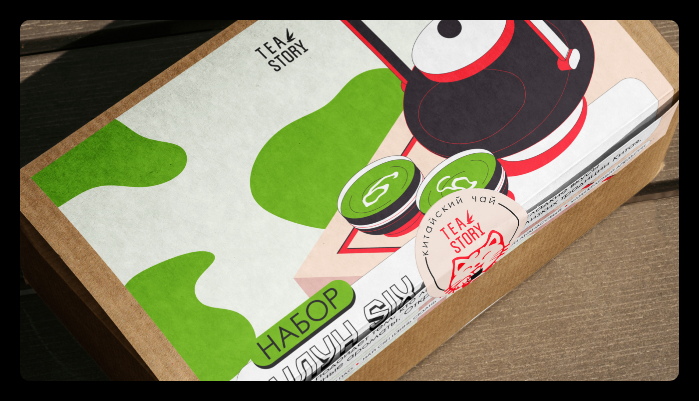 Tea Story | Brand identity — Изображение №7 — Интерфейсы, Брендинг на Dprofile