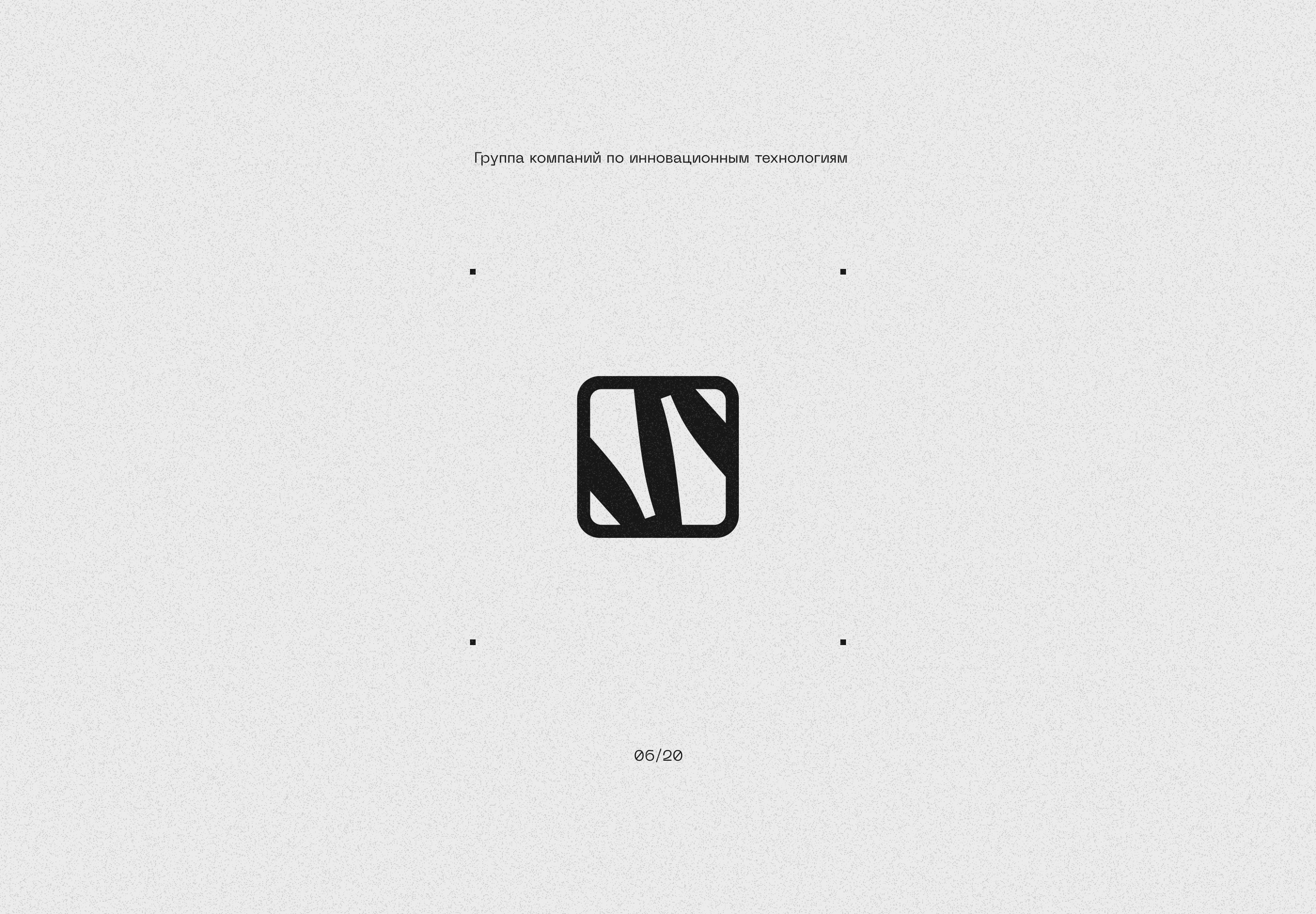 LOGOFOLIO 2023 — Изображение №8 — Брендинг, Графика на Dprofile