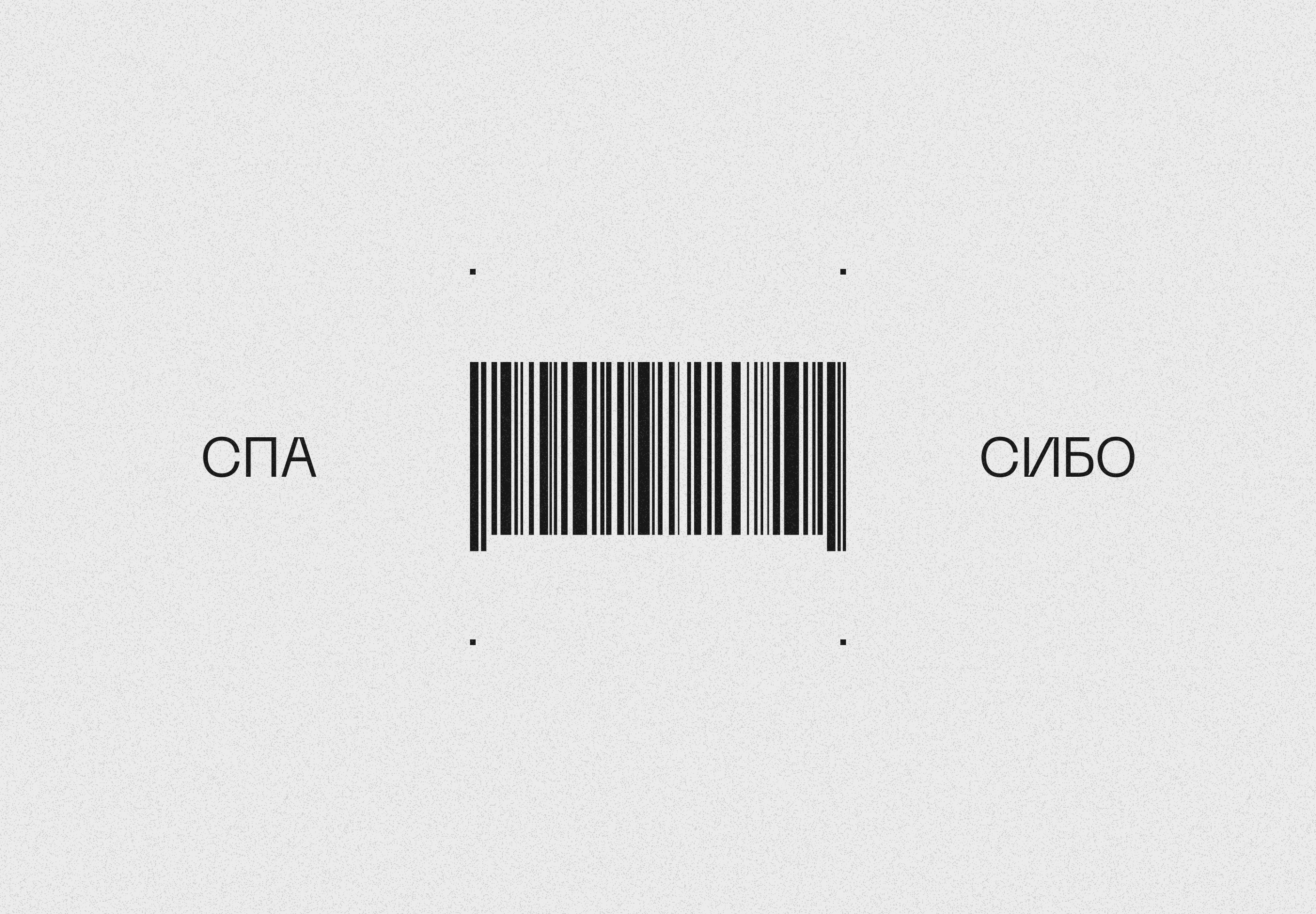 LOGOFOLIO 2023 — Изображение №23 — Брендинг, Графика на Dprofile