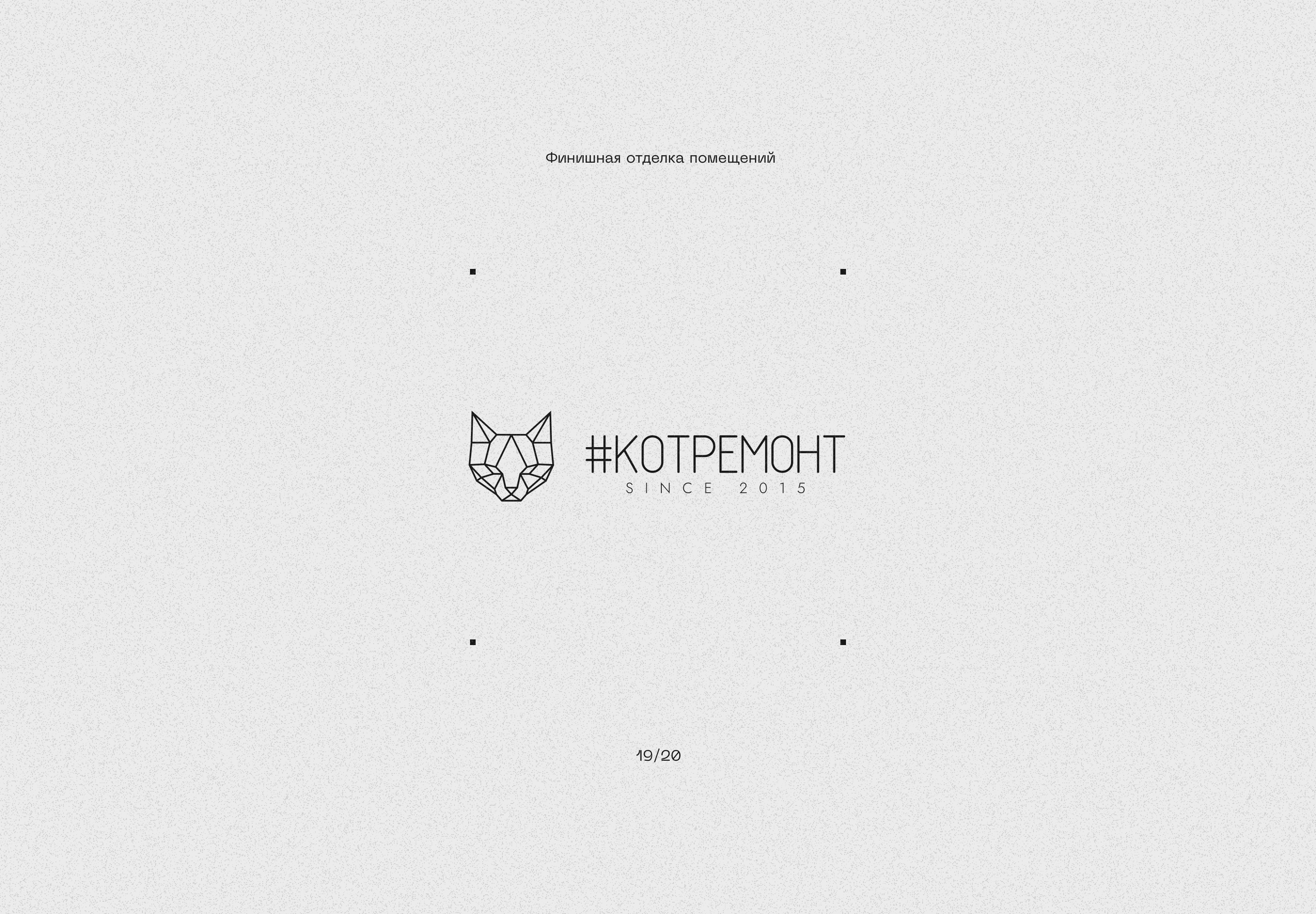 LOGOFOLIO 2023 — Изображение №21 — Брендинг, Графика на Dprofile
