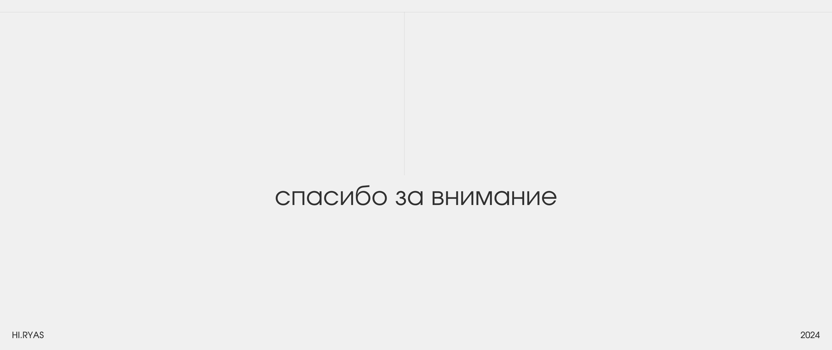 Ревизор чистоты — Изображение №12 — Интерфейсы, Брендинг на Dprofile