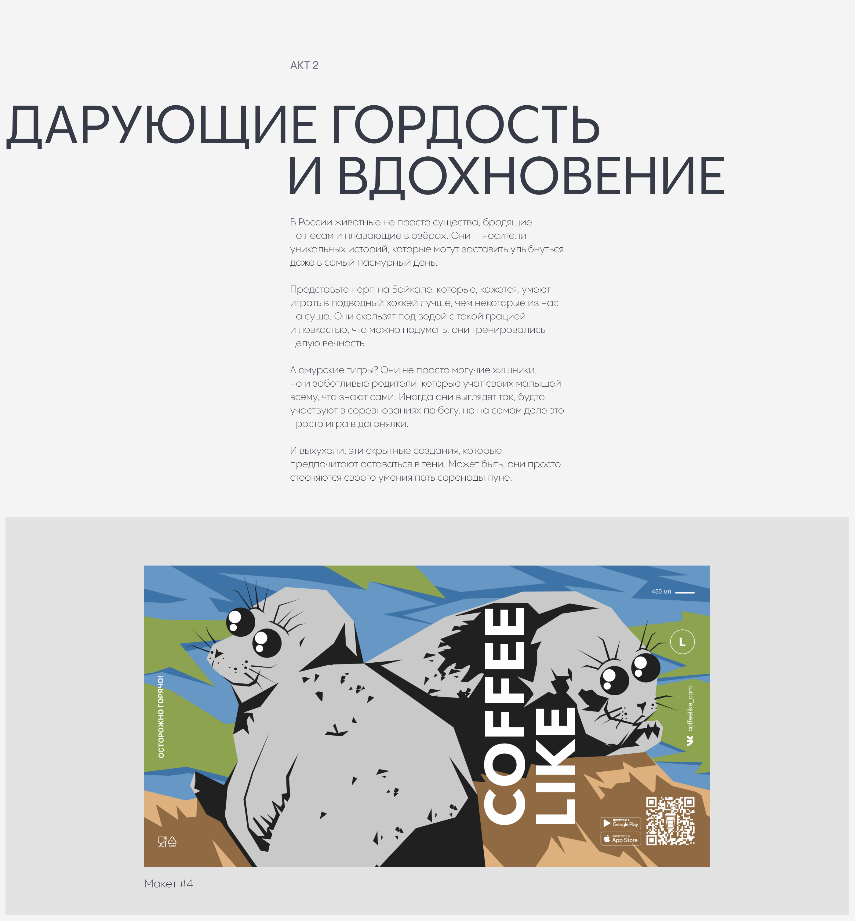 Путешествия по России — Изображение №8 — Иллюстрация, Графика на Dprofile