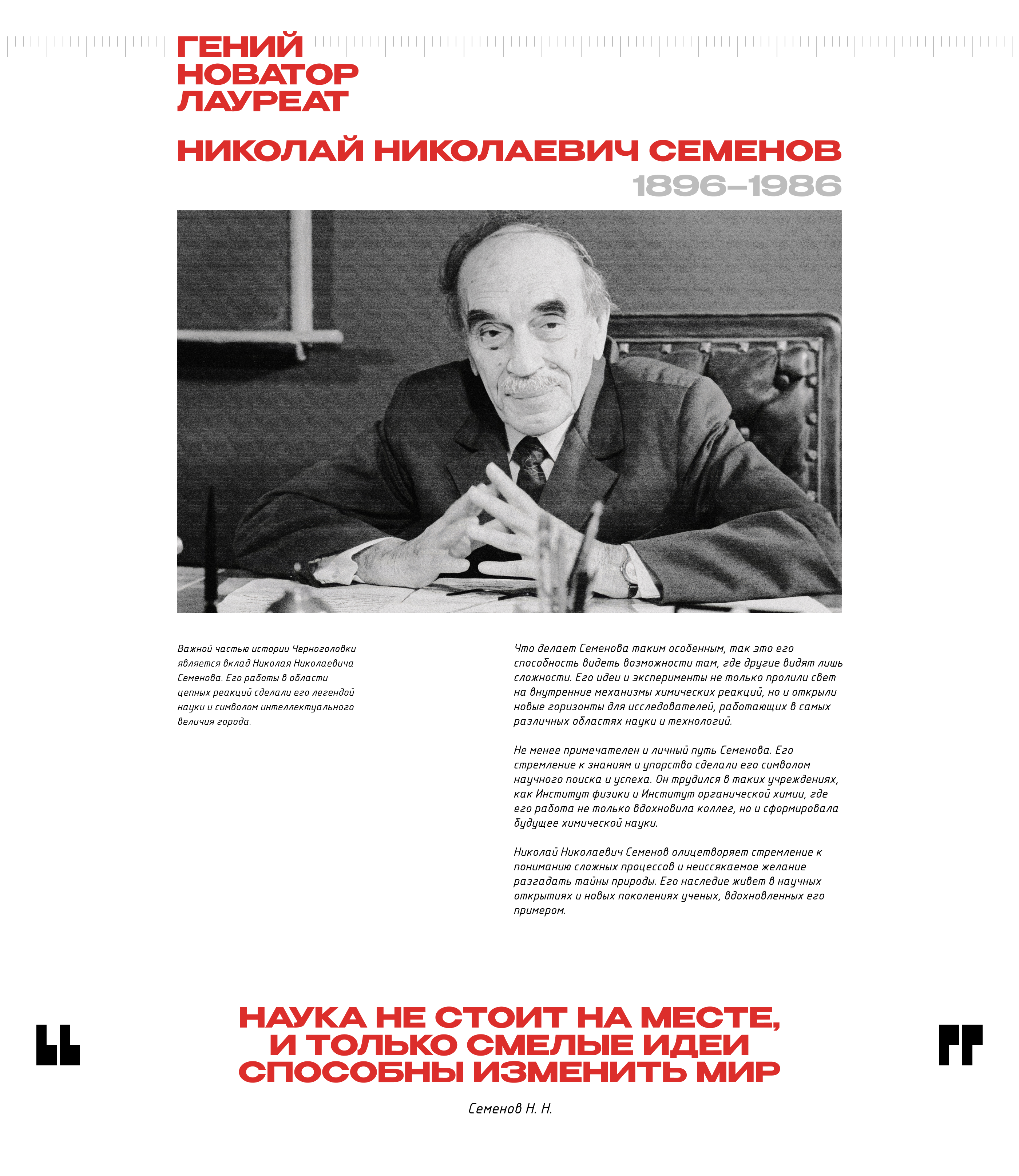 На высоте — Изображение №4 — Иллюстрация, Графика на Dprofile