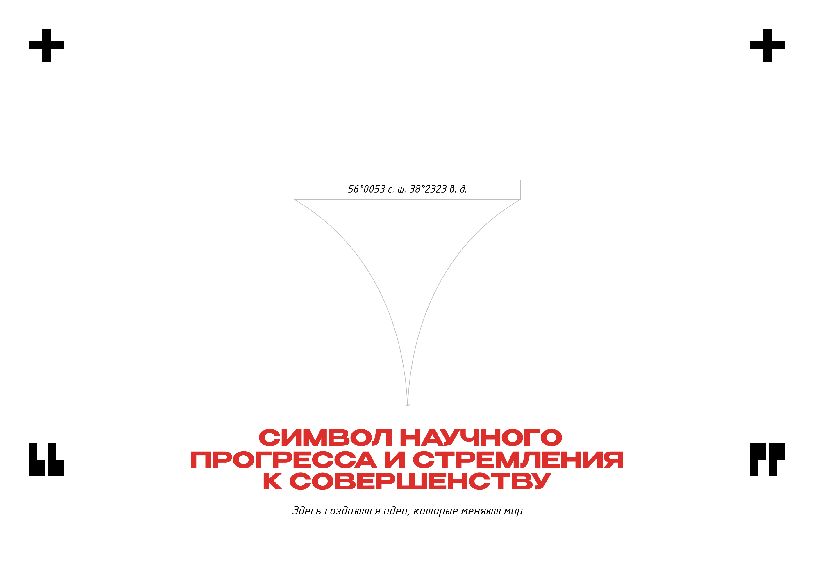 На высоте — Изображение №2 — Иллюстрация, Графика на Dprofile