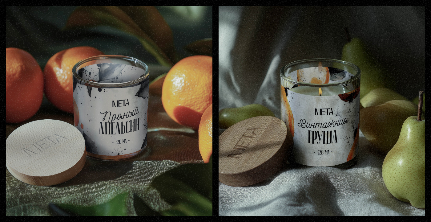 Meta candle — Изображение №7 — Брендинг, Графика на Dprofile