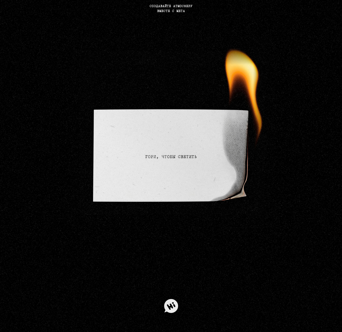 Meta candle — Изображение №10 — Брендинг, Графика на Dprofile