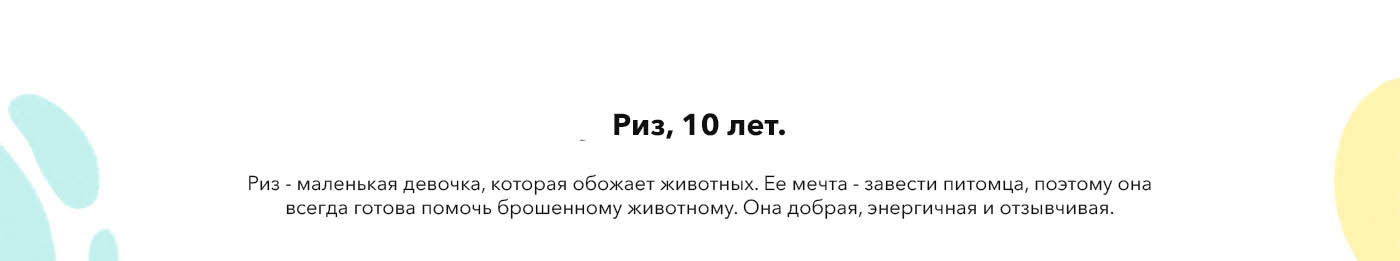 Иллюстрации для книги "Спасительница Риз" — Изображение №3 — Иллюстрация, Графика на Dprofile