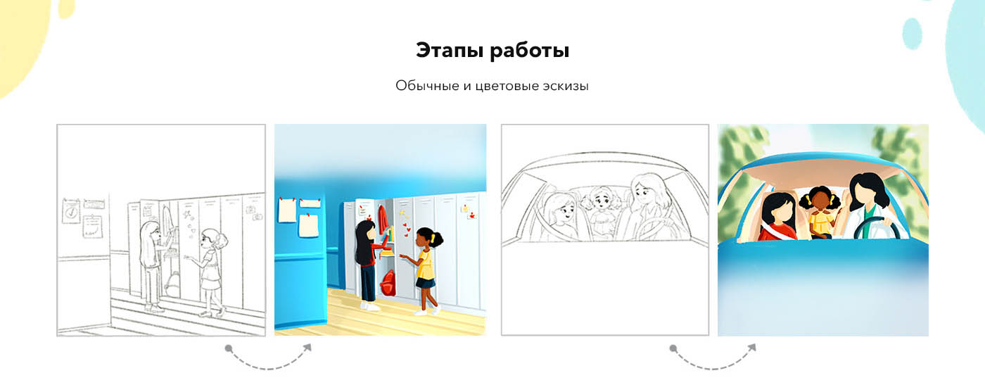 Иллюстрации для книги "Спасительница Риз" — Изображение №5 — Иллюстрация, Графика на Dprofile