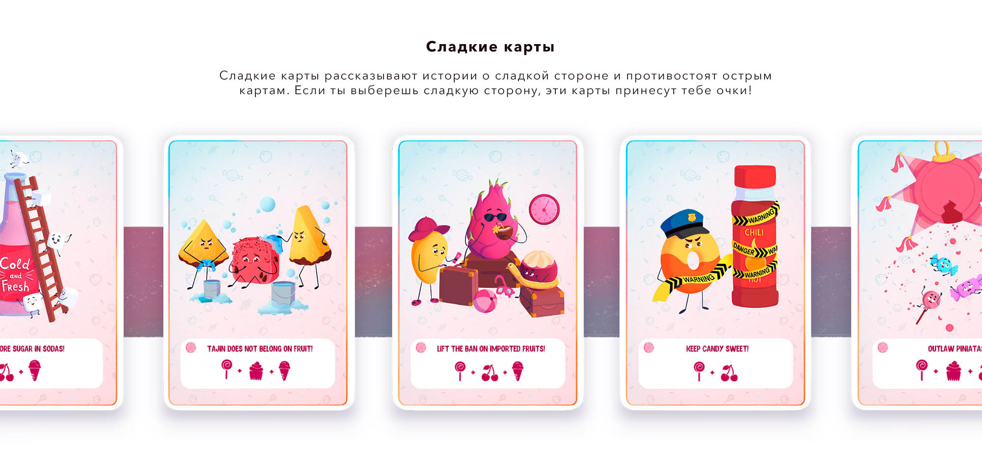 Иллюстрации для настольной игры All in Flavor — Изображение №5 — Иллюстрация, Графика на Dprofile