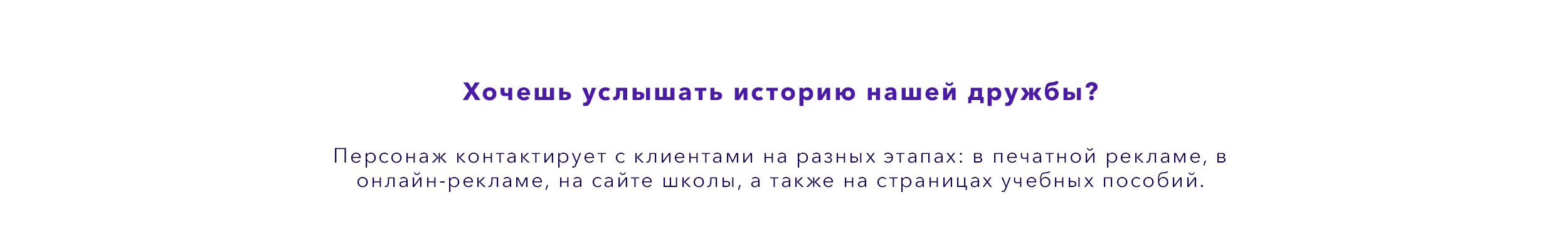 Маскот Тигр для школы английского языка Tiger English School — Изображение №5 — Брендинг, Иллюстрация на Dprofile