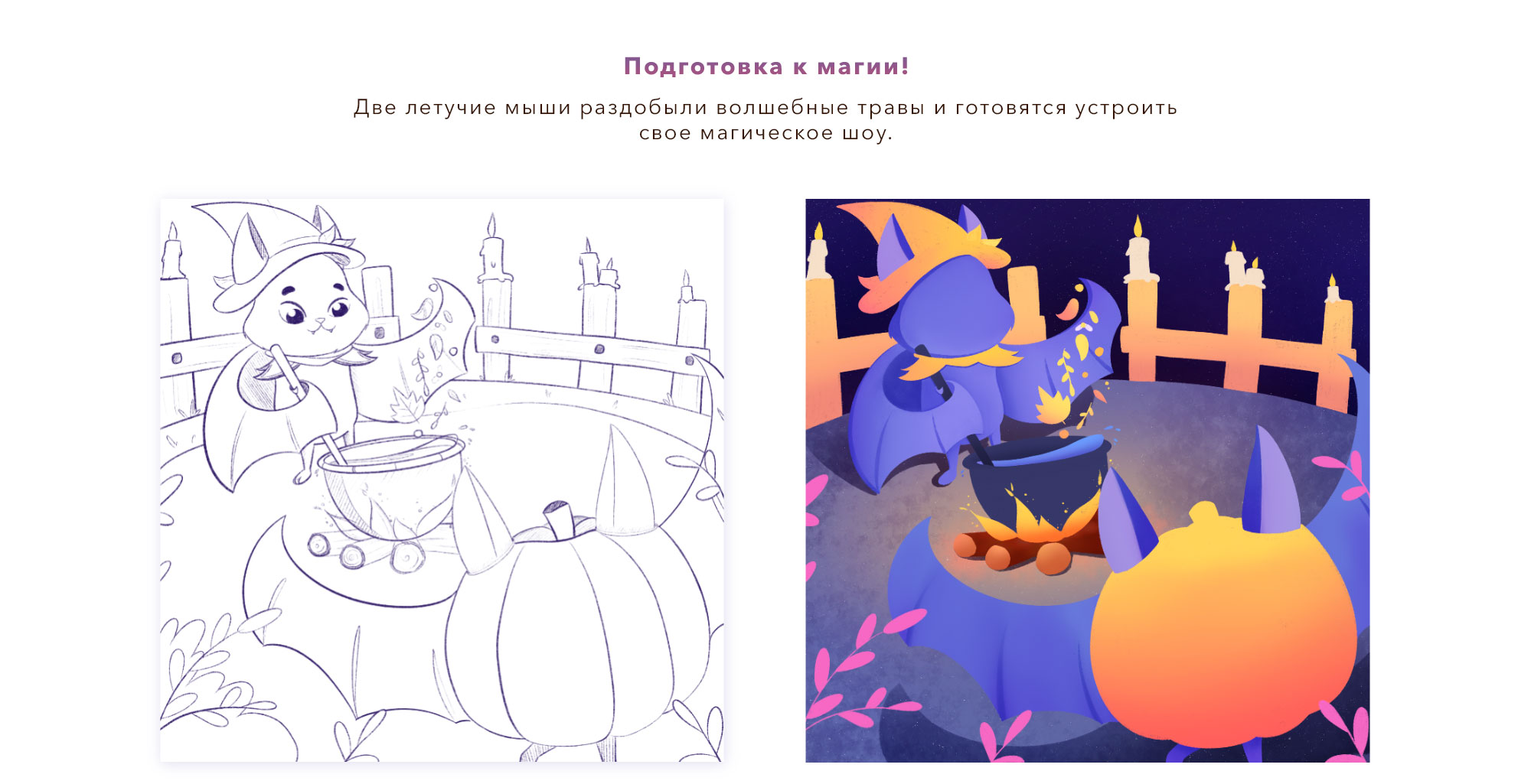 Осенние животные. Детские иллюстрации — Изображение №6 — Иллюстрация на Dprofile