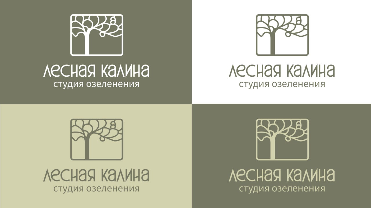 Branding for landscaping studio — Изображение №4 — Брендинг, Графика на Dprofile