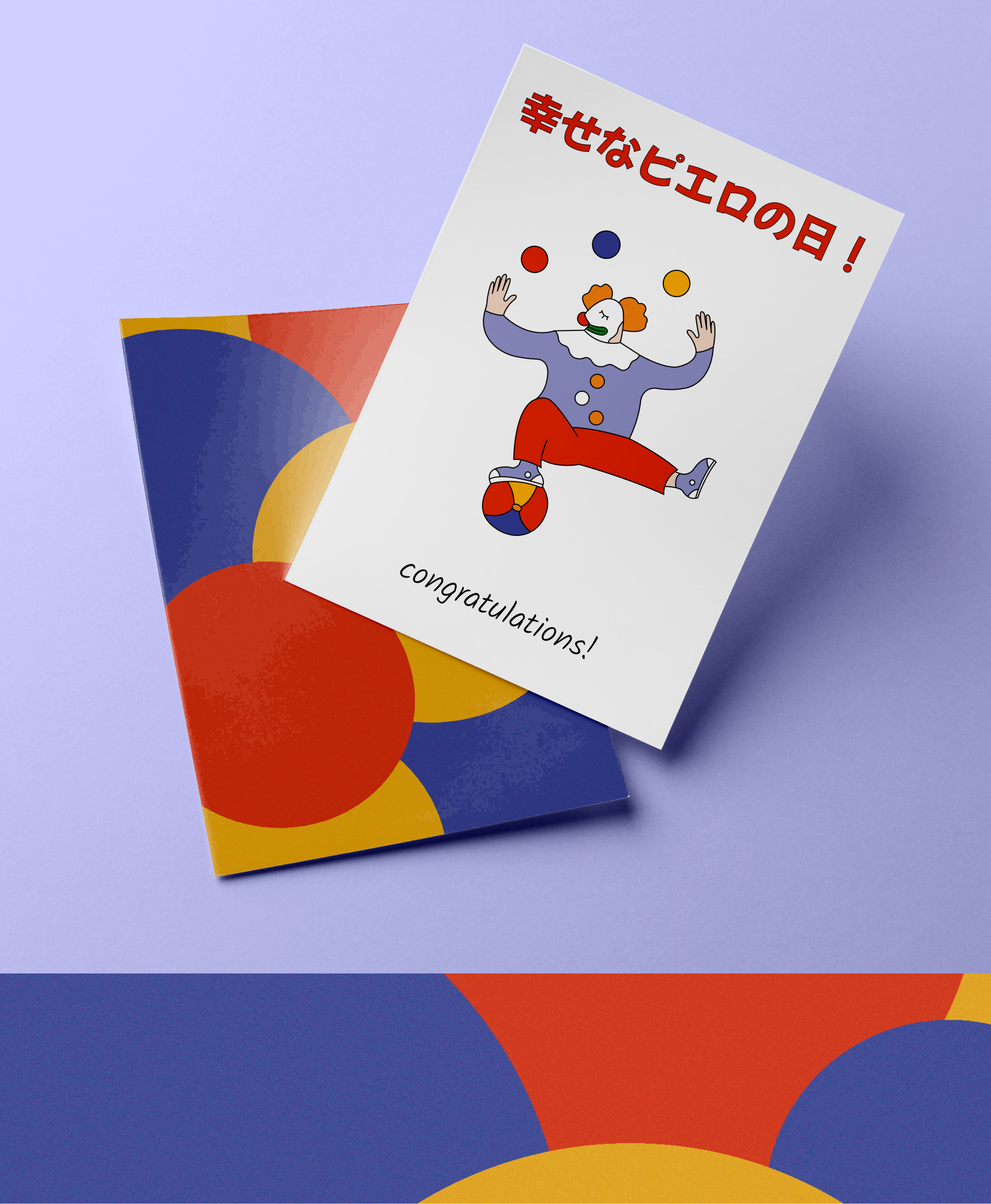 Postcard design for professional holidays — Изображение №8 — Графика на Dprofile