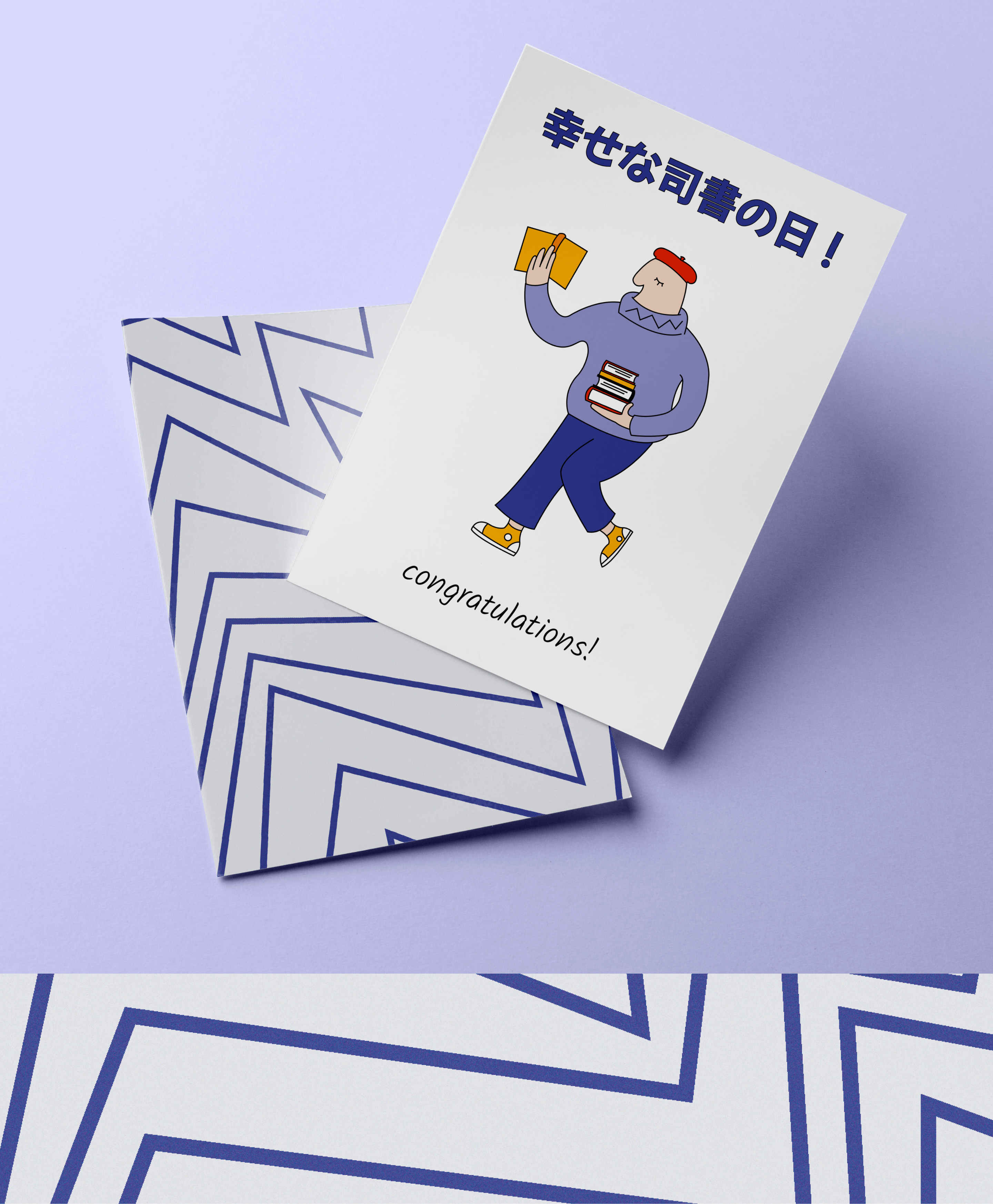 Postcard design for professional holidays — Изображение №2 — Графика на Dprofile