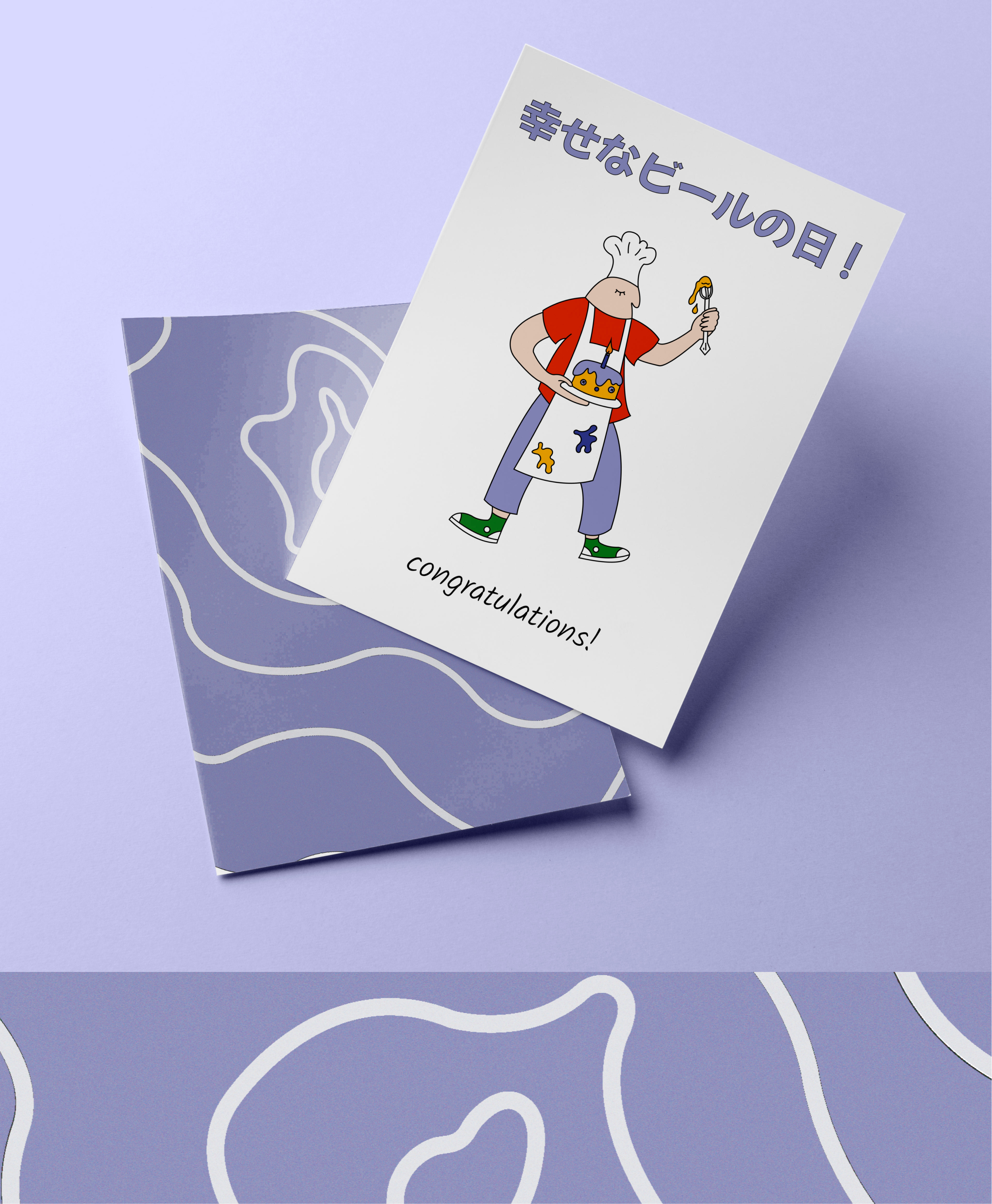 Postcard design for professional holidays — Изображение №6 — Графика на Dprofile