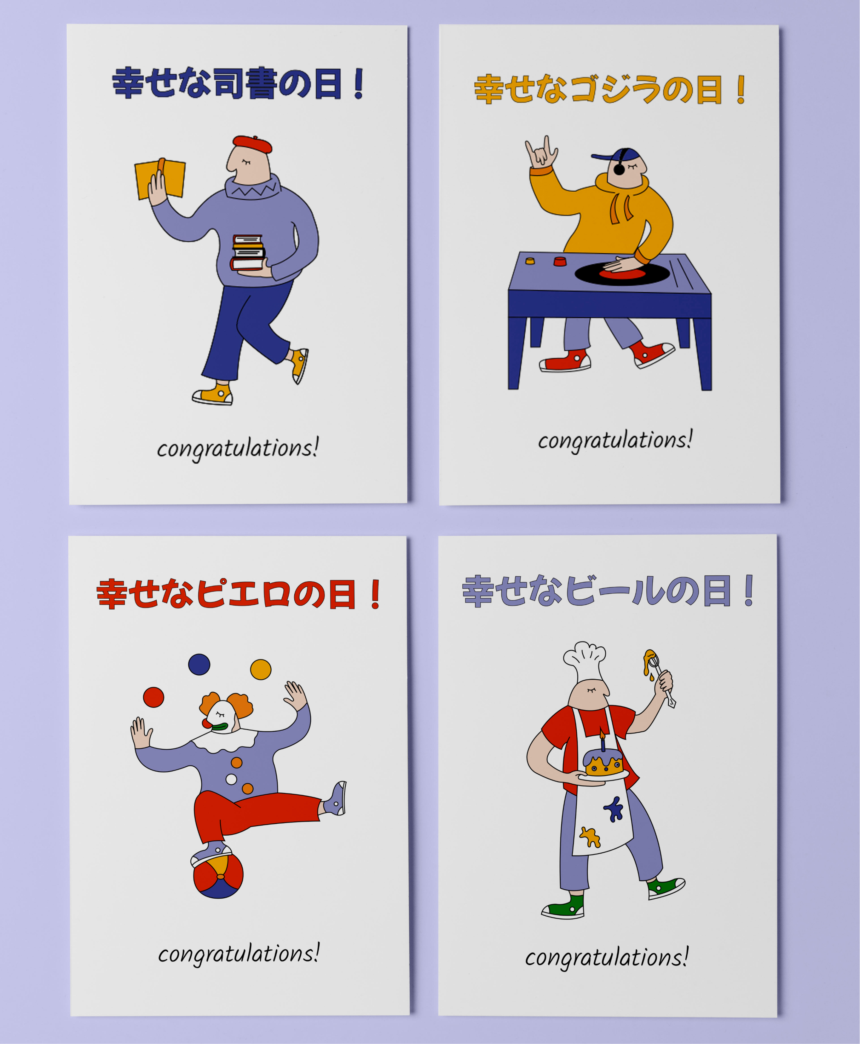 Postcard design for professional holidays — Изображение №4 — Графика на Dprofile
