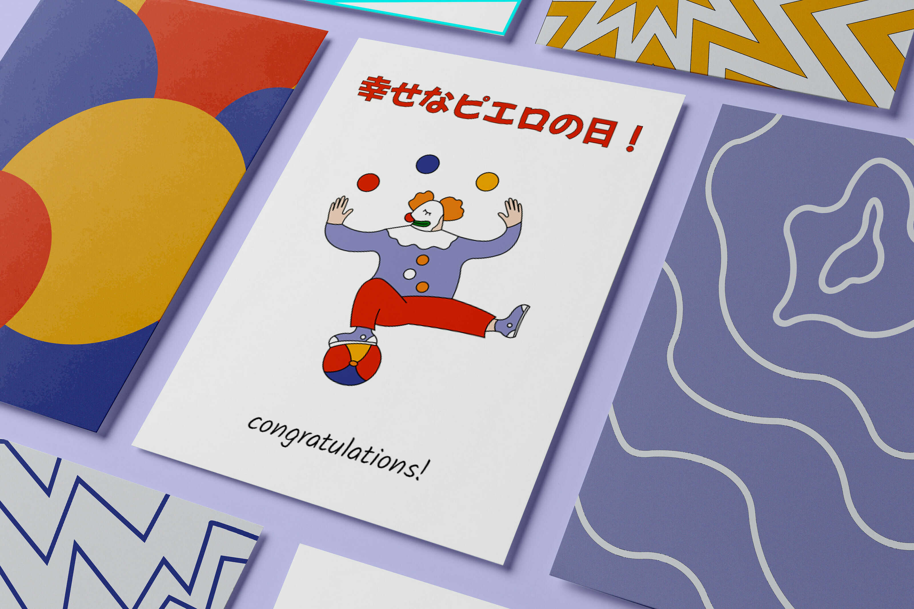 Postcard design for professional holidays — Изображение №1 — Графика на Dprofile