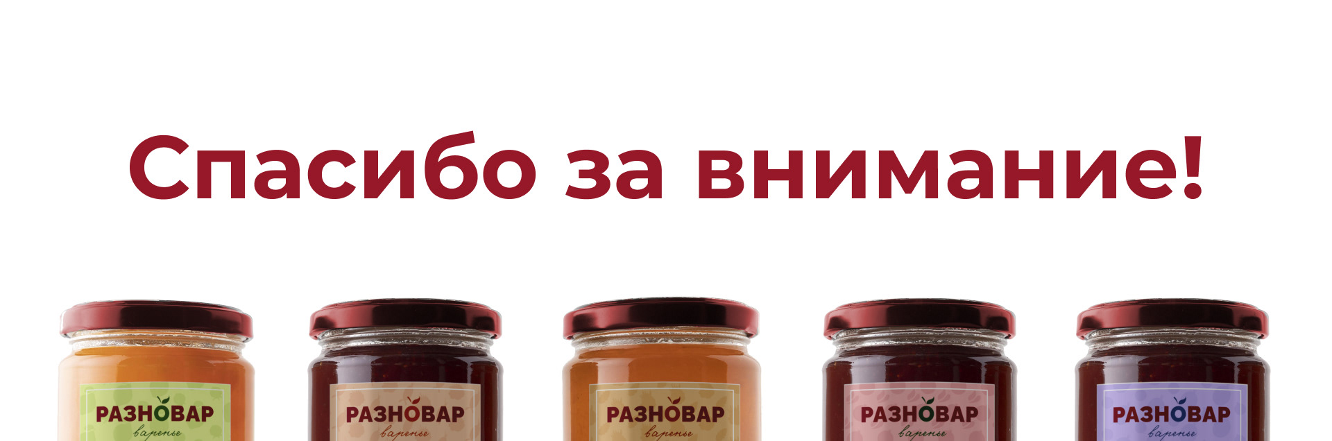 Jam Label Design — Изображение №9 — Брендинг, Графика на Dprofile