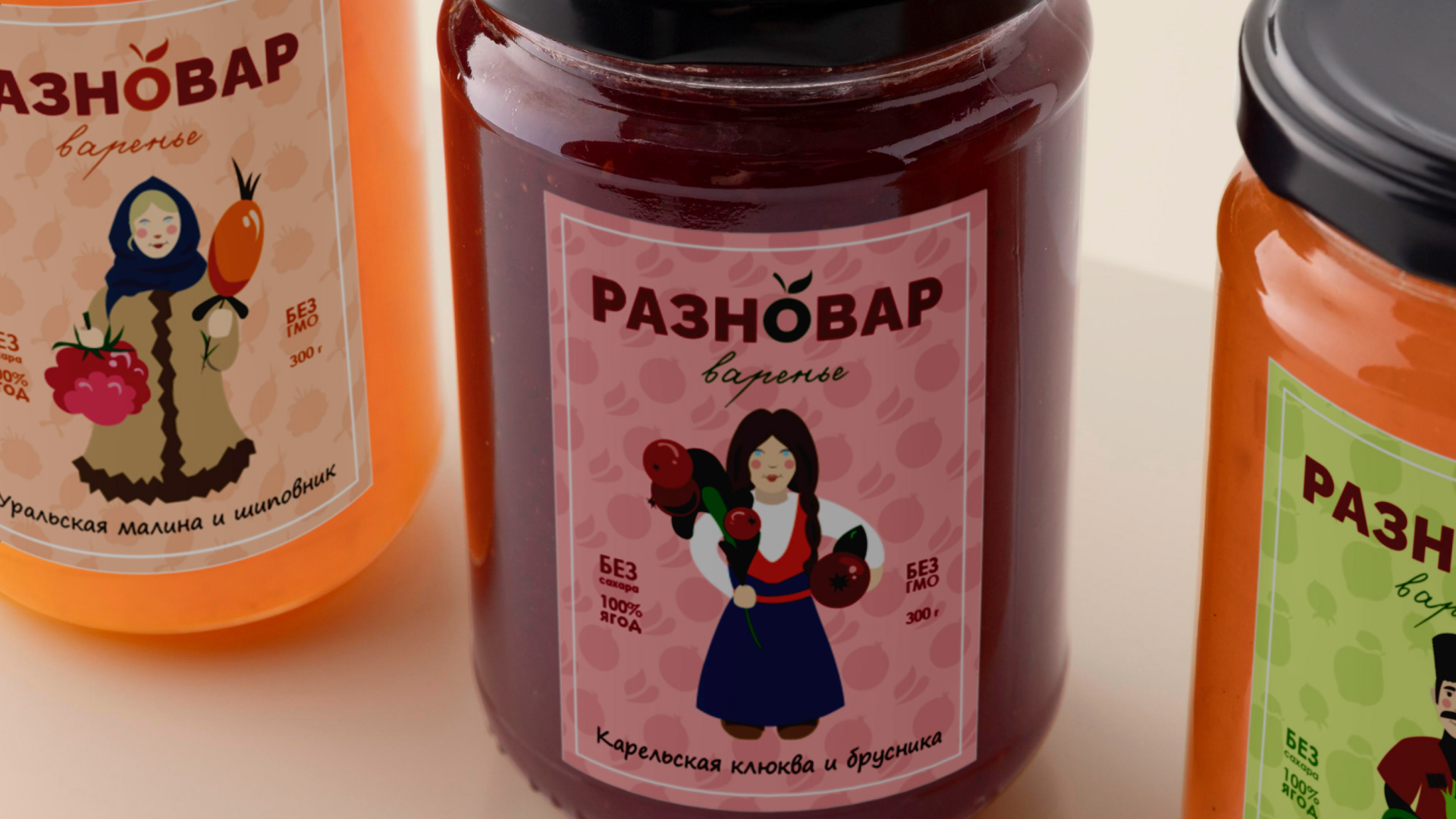 Jam Label Design — Изображение №7 — Брендинг, Графика на Dprofile