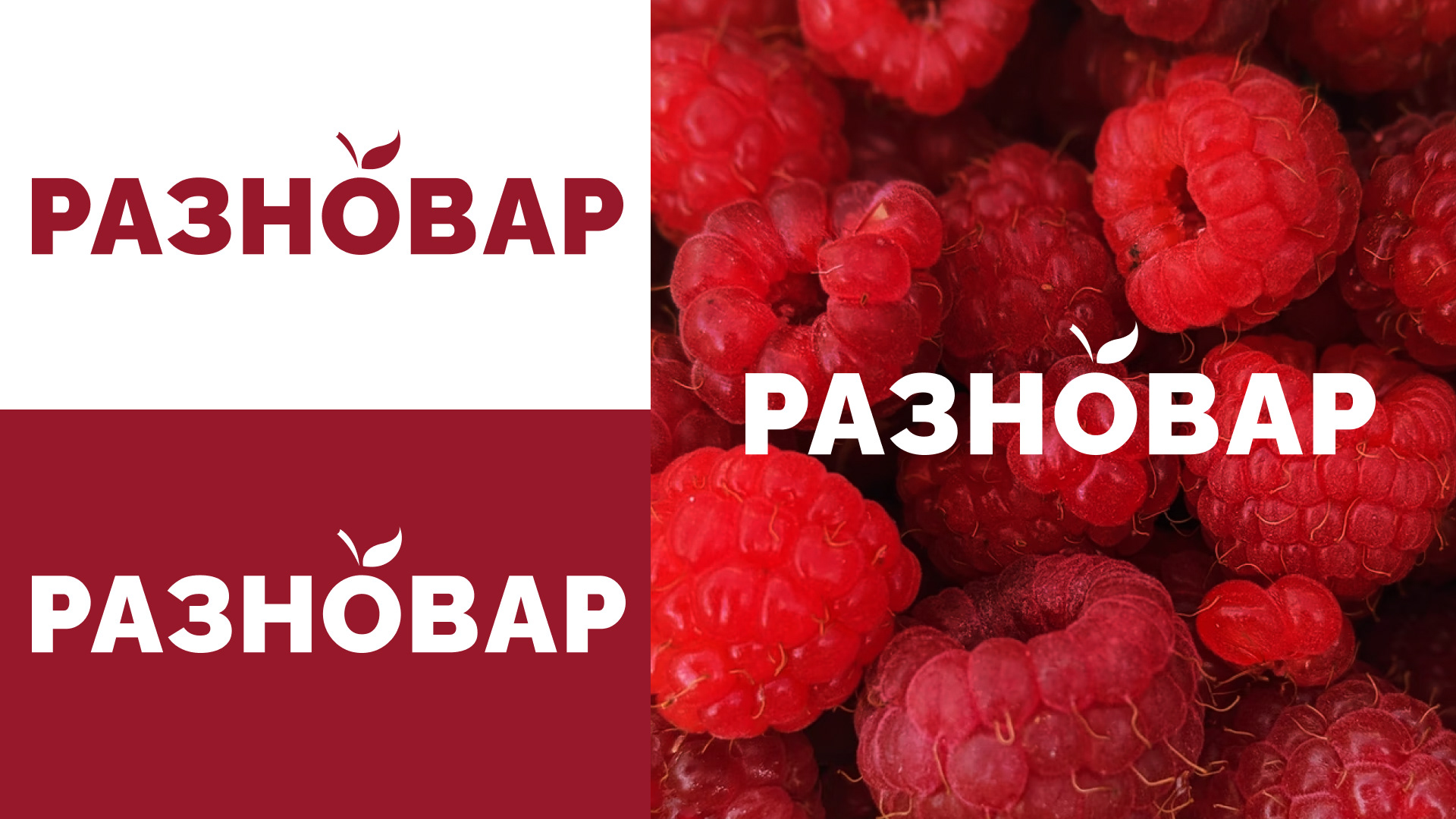 Jam Label Design — Изображение №2 — Брендинг, Графика на Dprofile