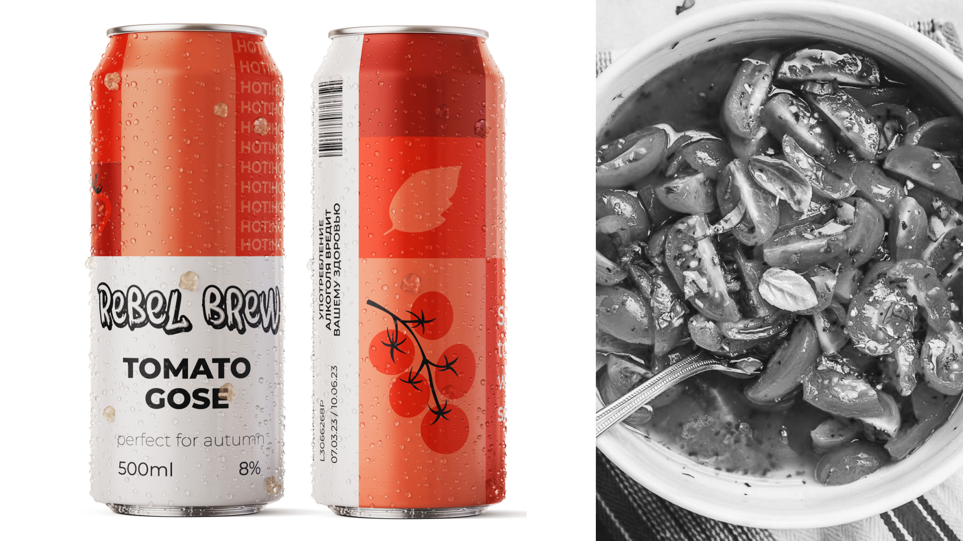 Rebel Brew. Дизайн-концепт марки вкусового пива — Изображение №3 — Брендинг, Графика на Dprofile