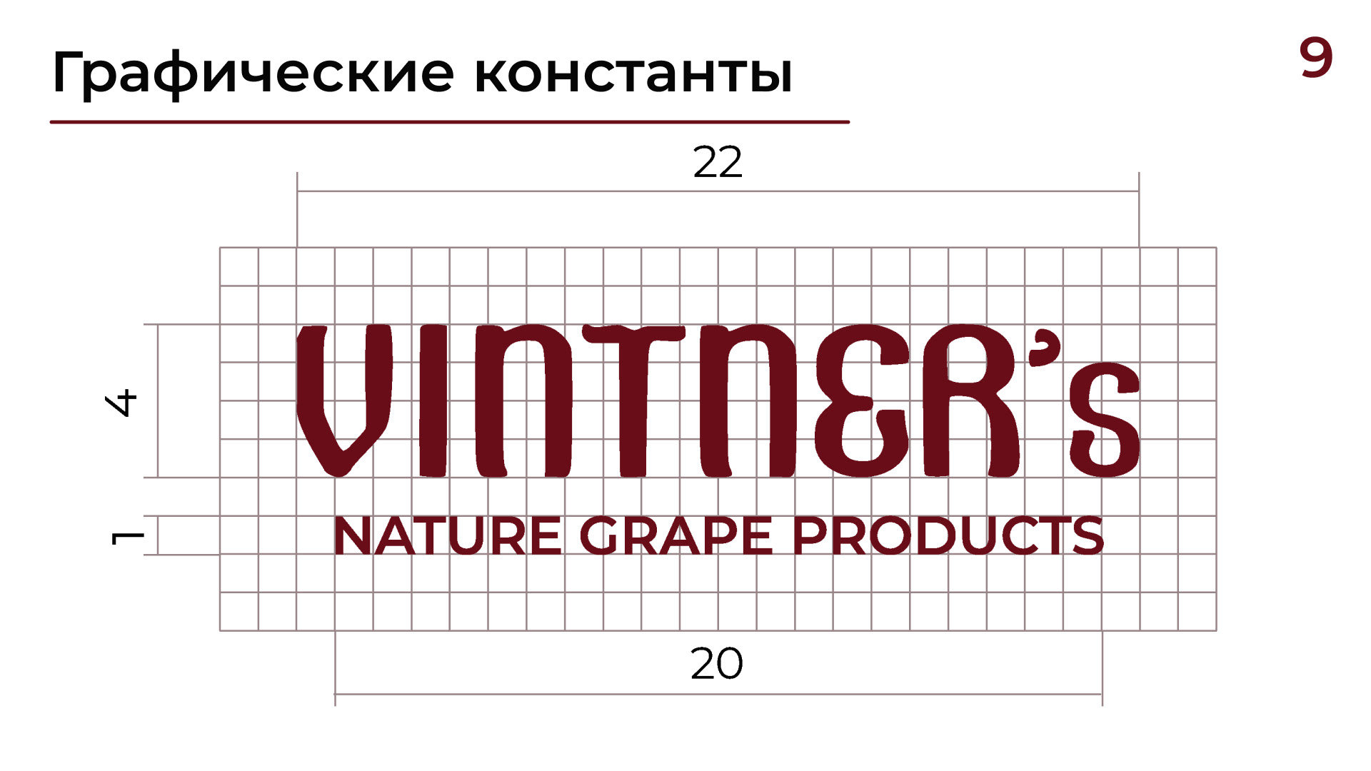 Branding for grape produckts — Изображение №10 — Иллюстрация, Графика на Dprofile