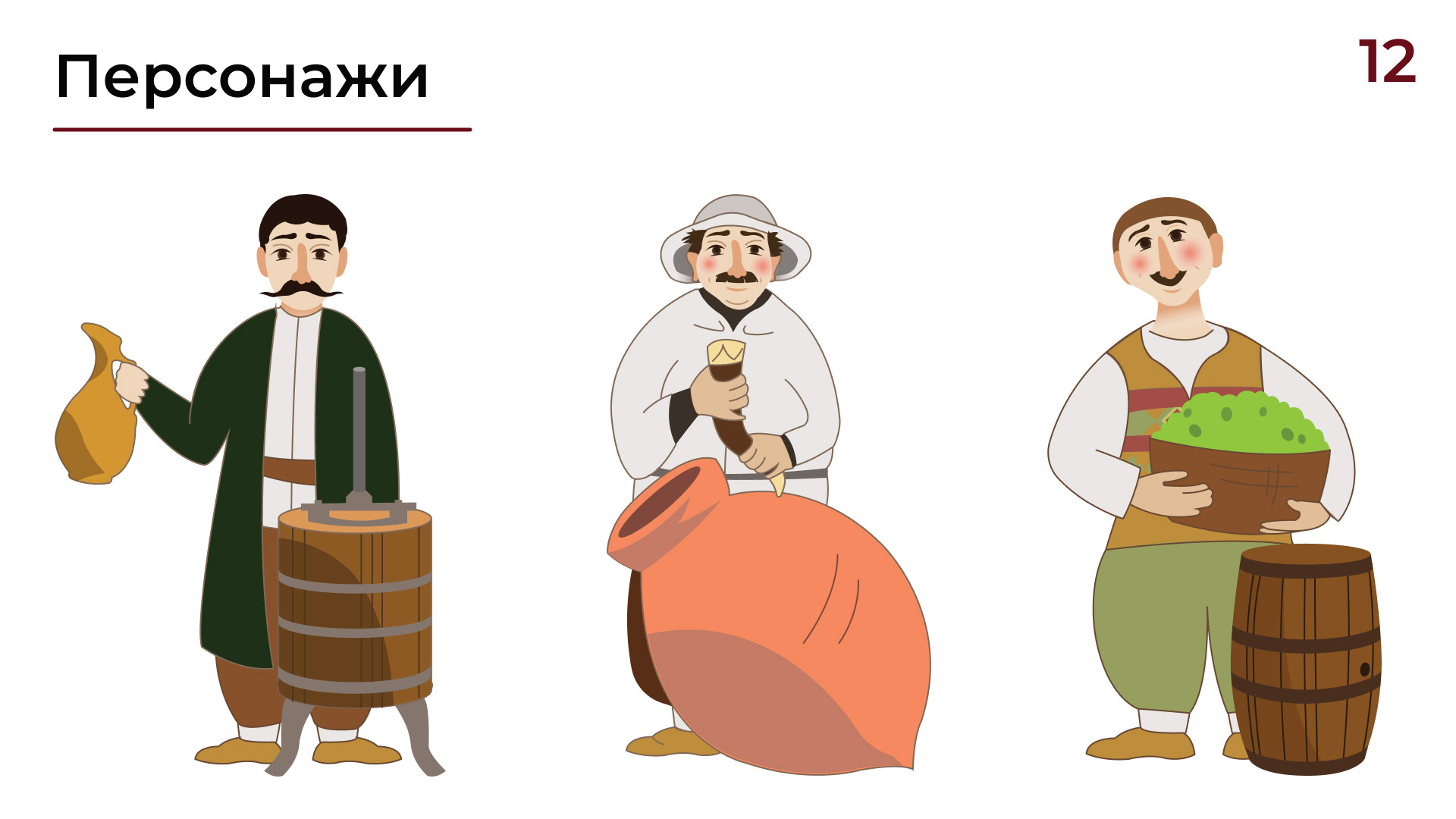 Branding for grape produckts — Изображение №13 — Иллюстрация, Графика на Dprofile