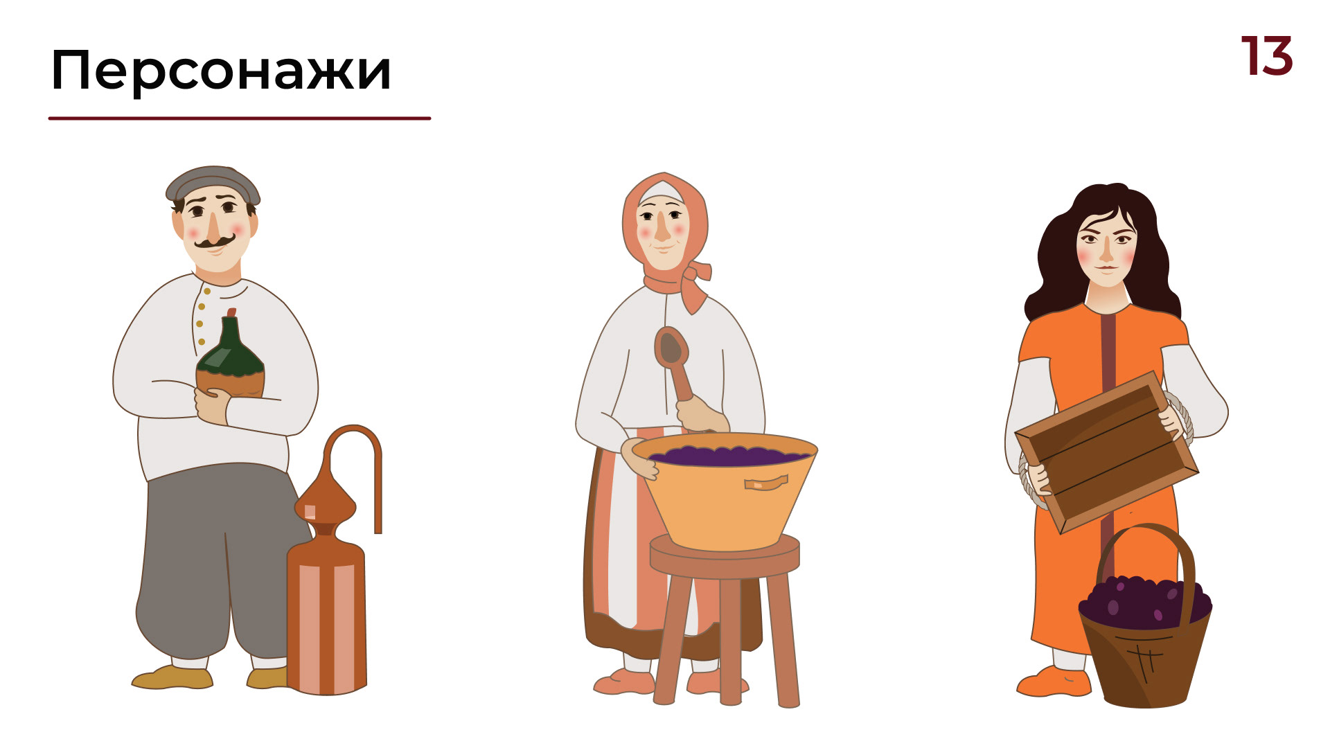 Branding for grape produckts — Изображение №14 — Иллюстрация, Графика на Dprofile